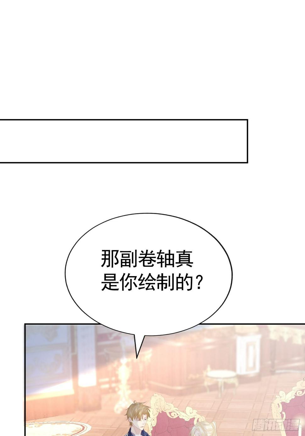 020 前世之死16