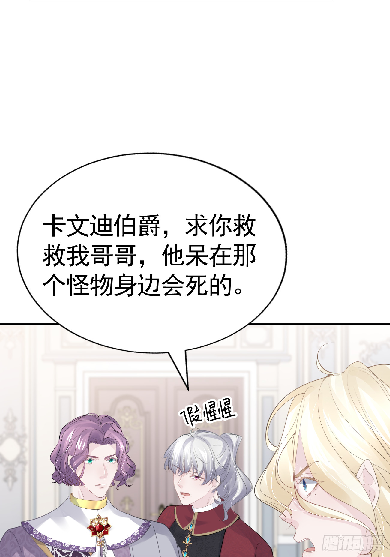 006 光速打脸14