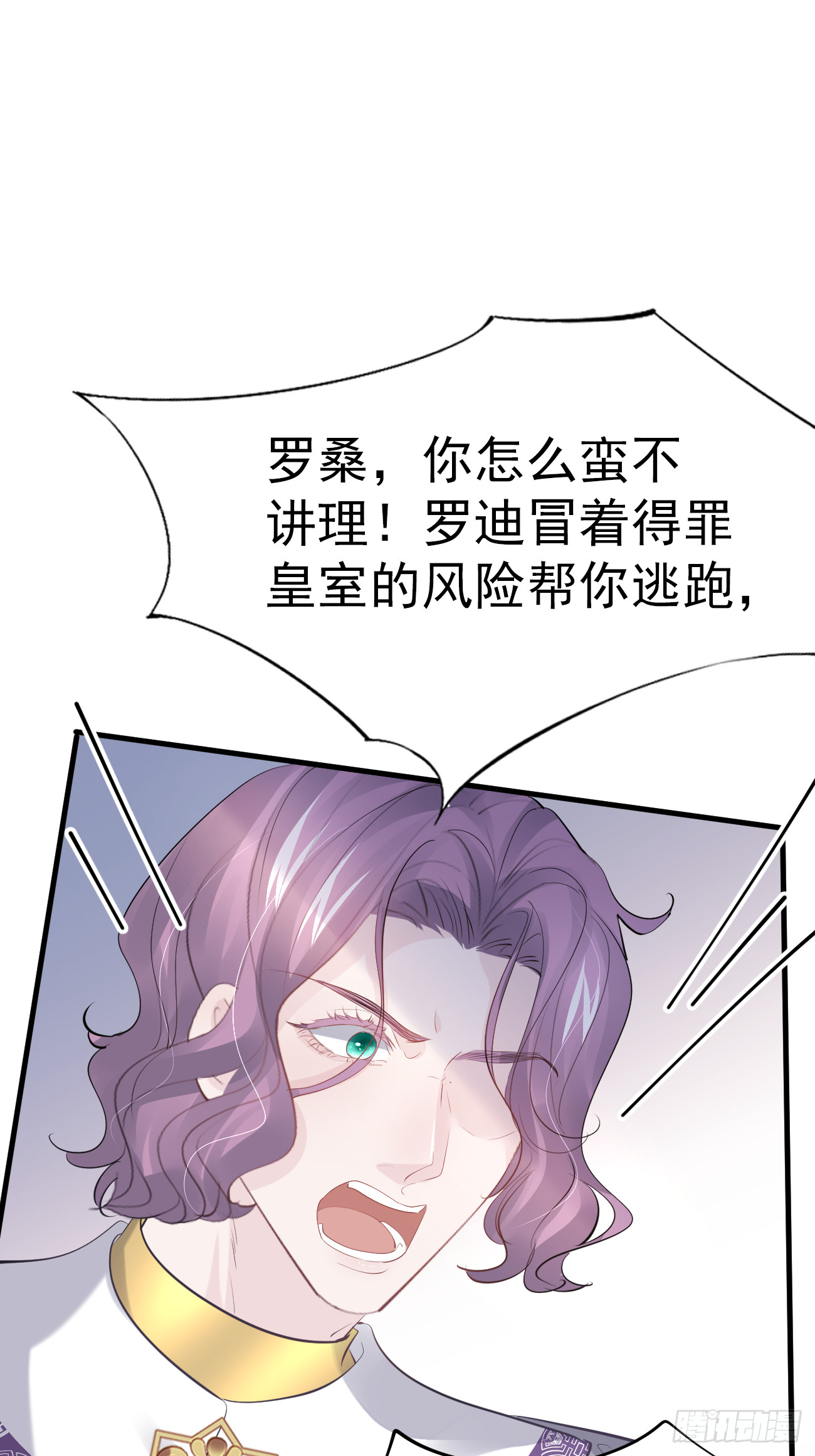 006 光速打脸16