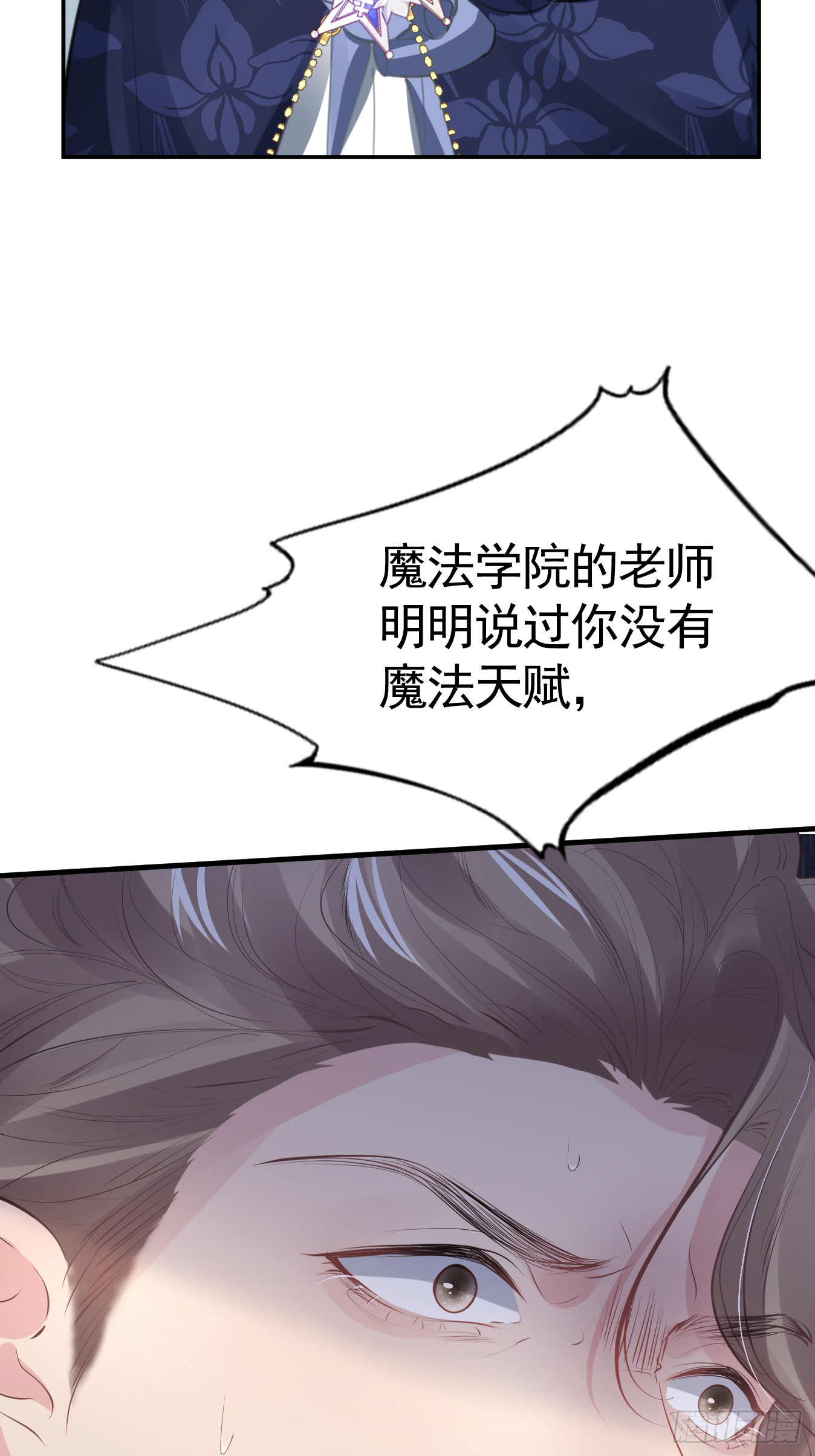 008 恶心一家19