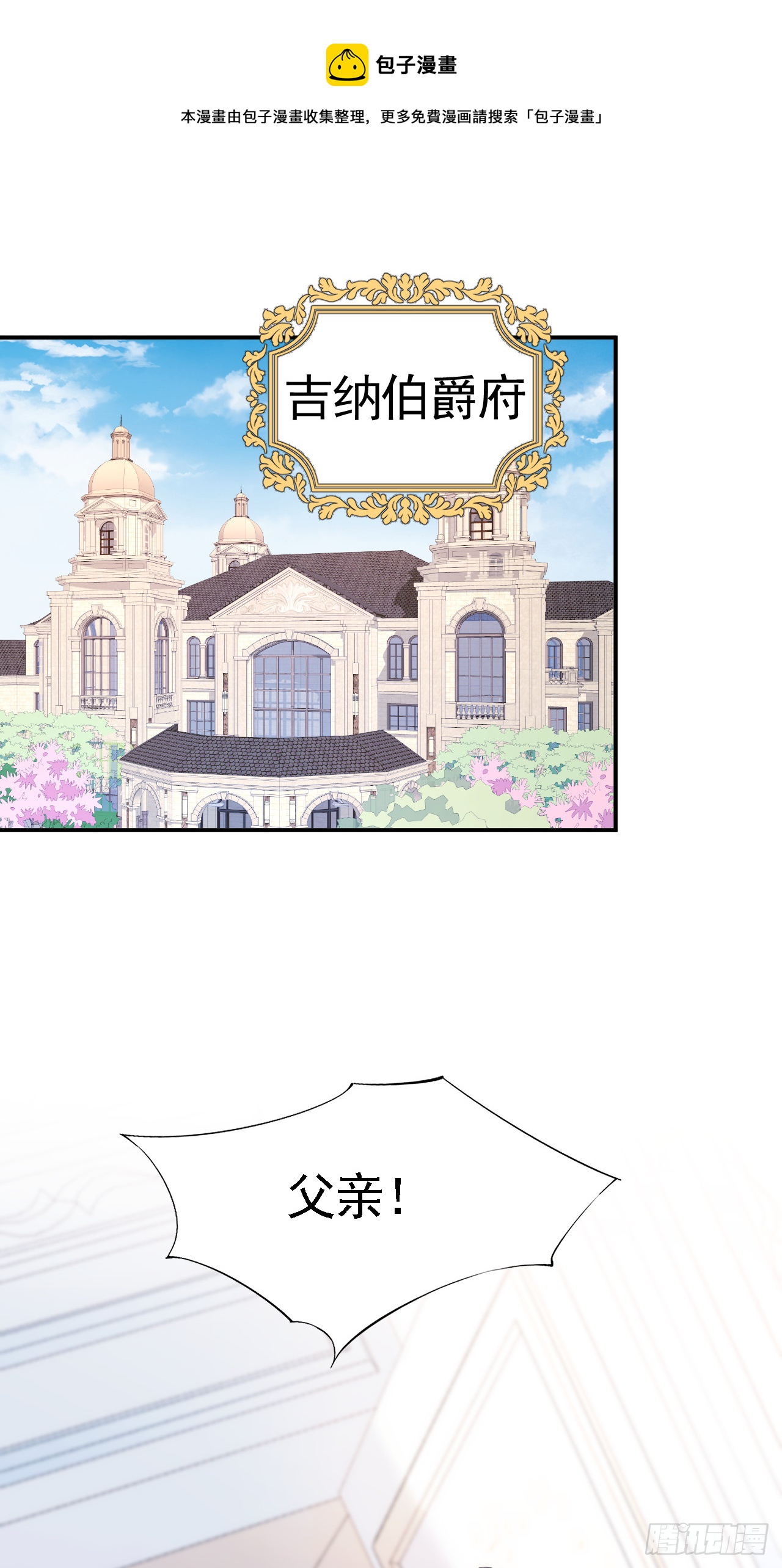 008 恶心一家0
