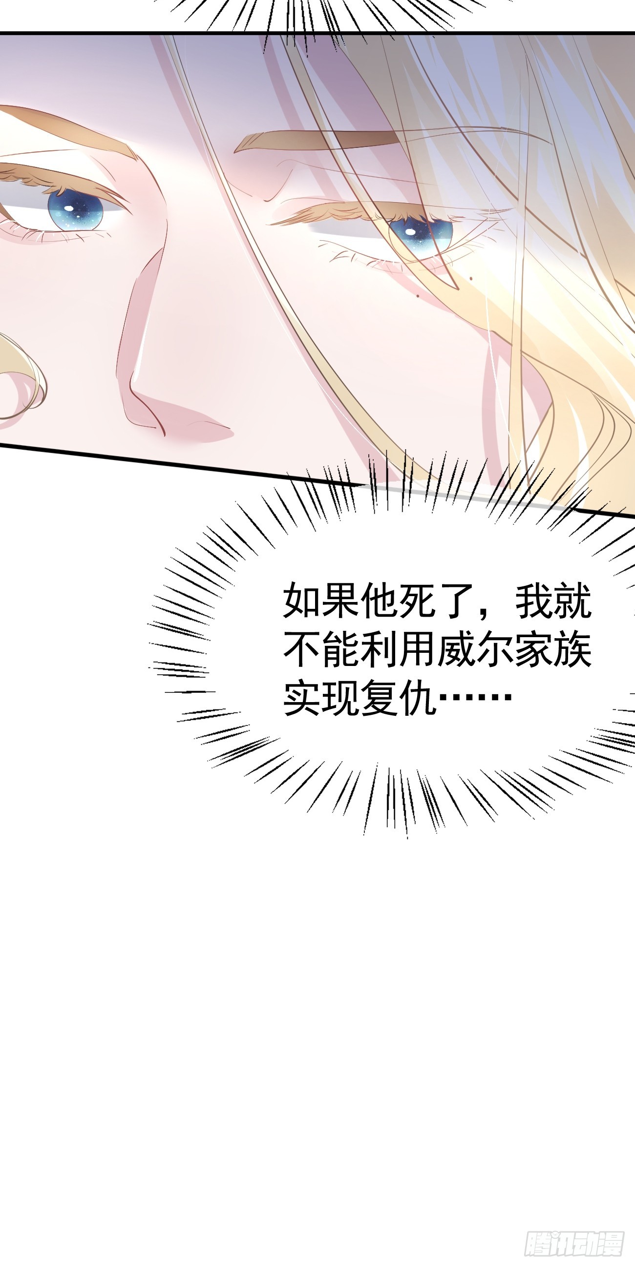 005 相亲相爱6