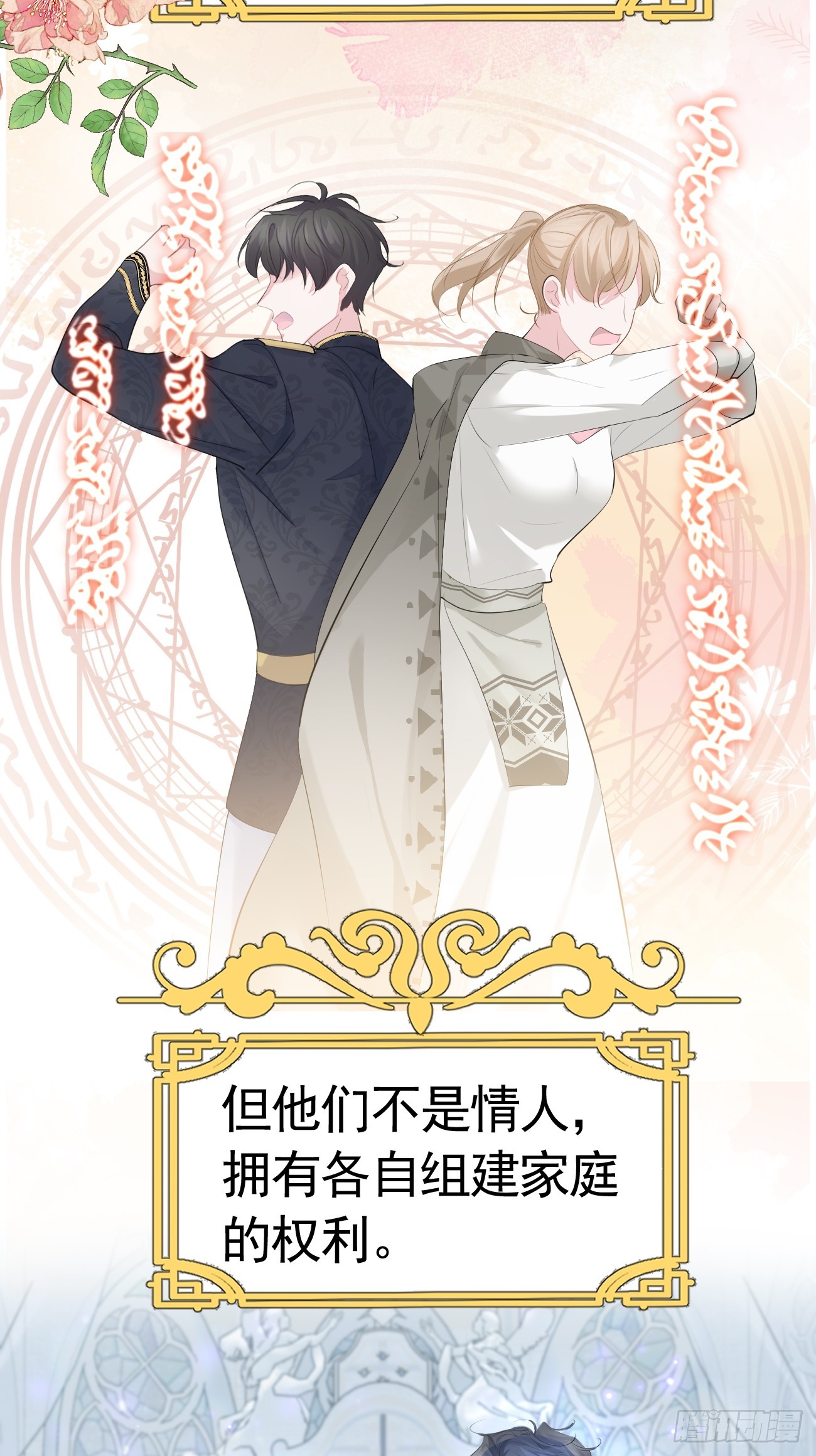 001 新的契约17