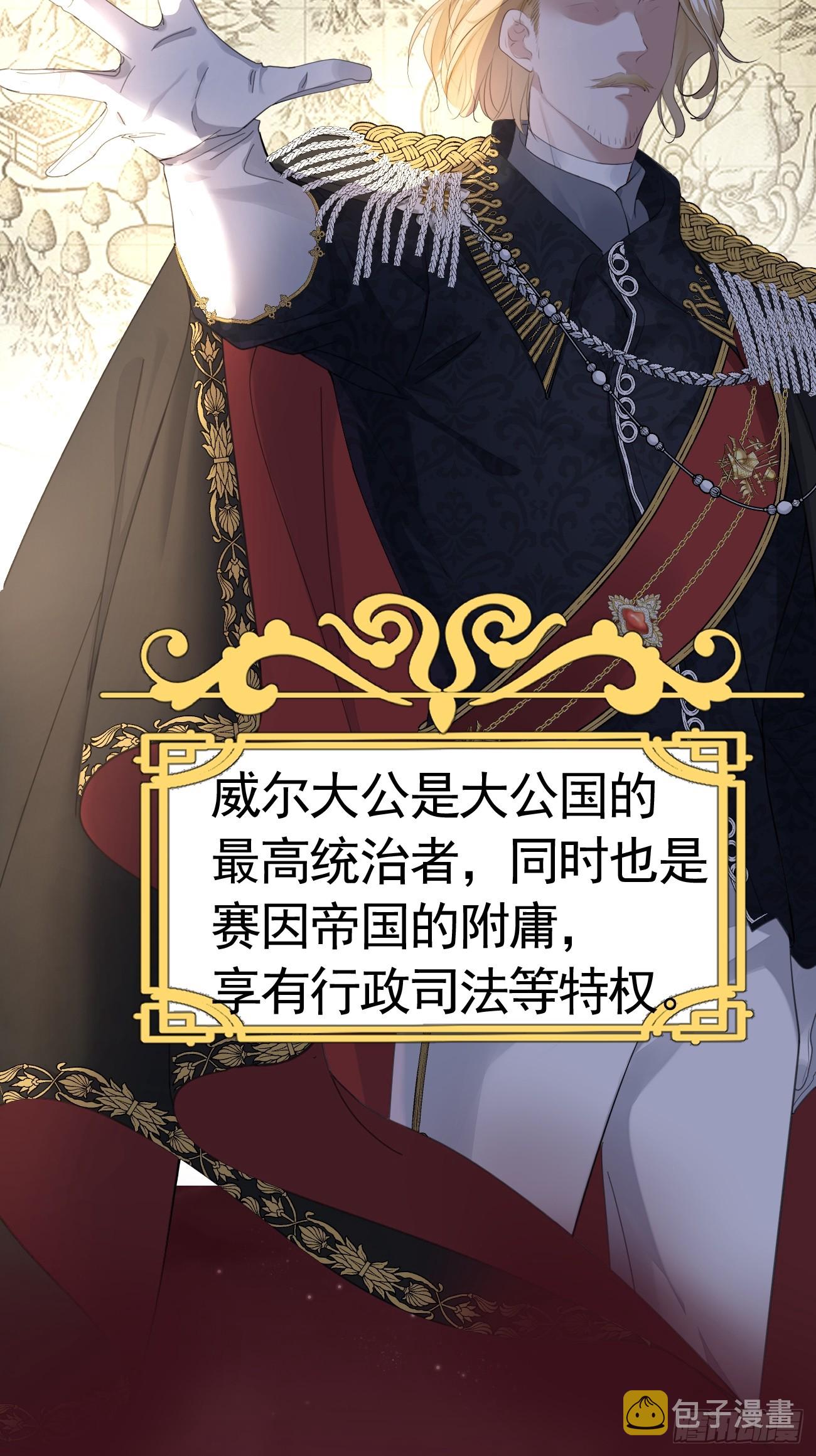 001 新的契约7