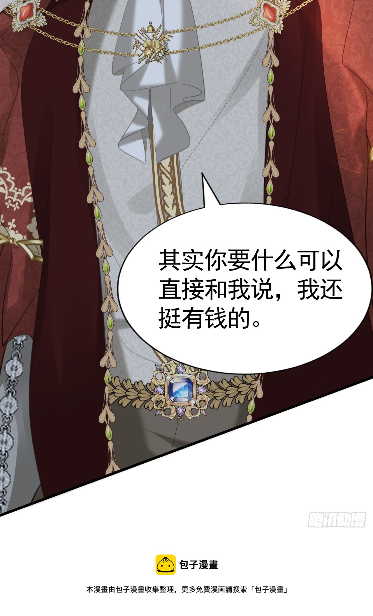 009 他很心疼49