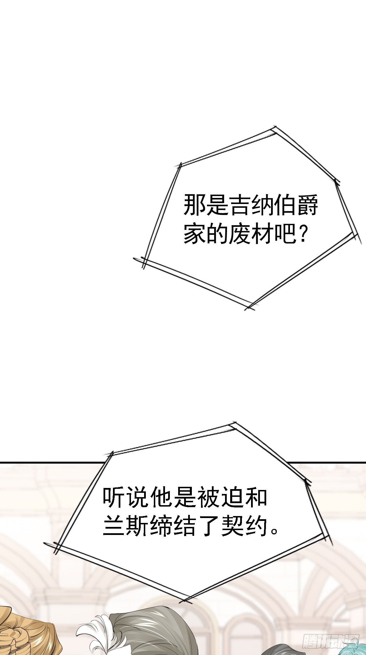 010 再见仇人24