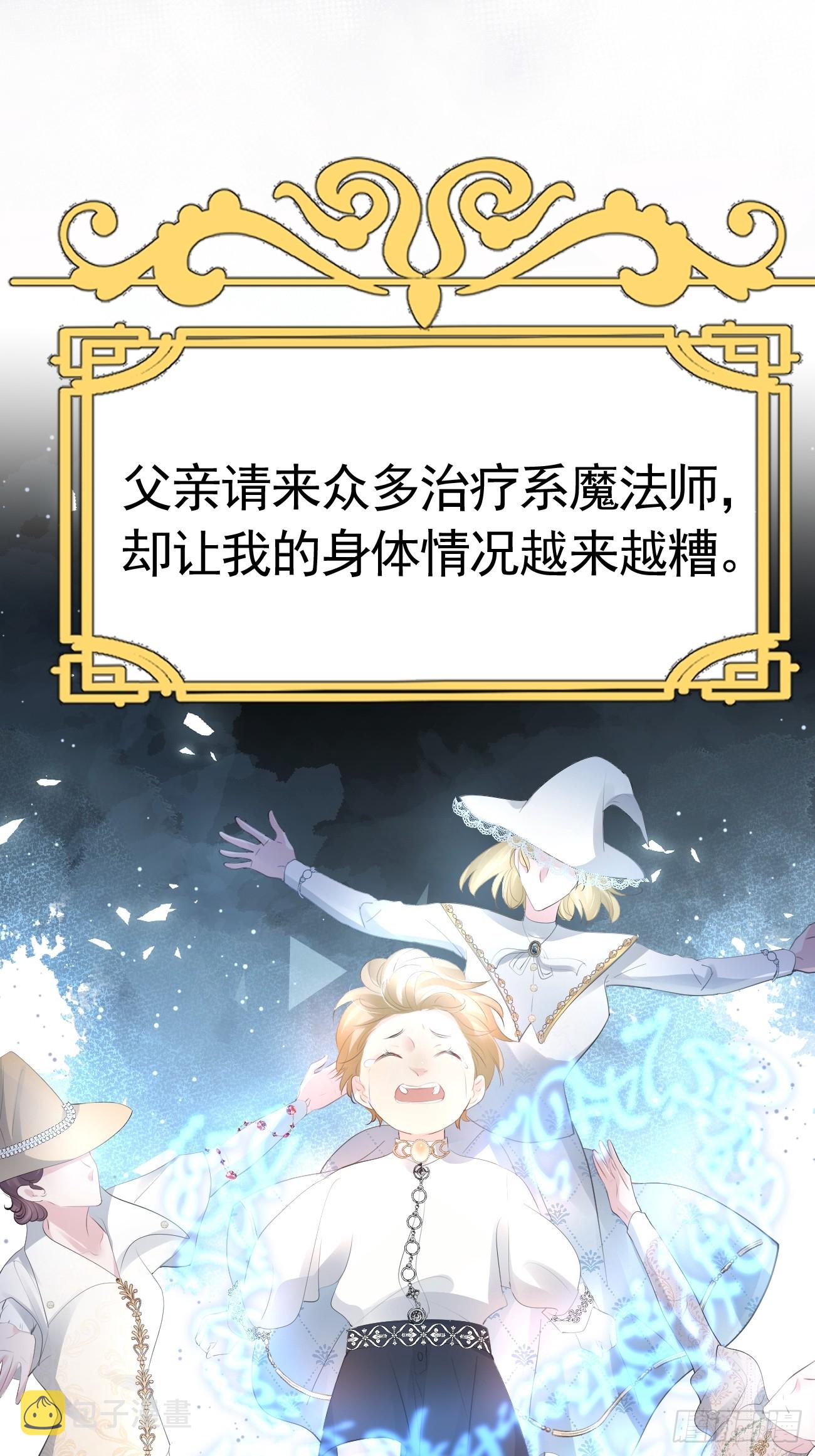003 针锋相对39