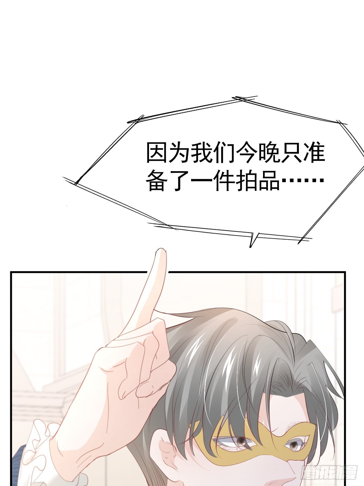 010 再见仇人40