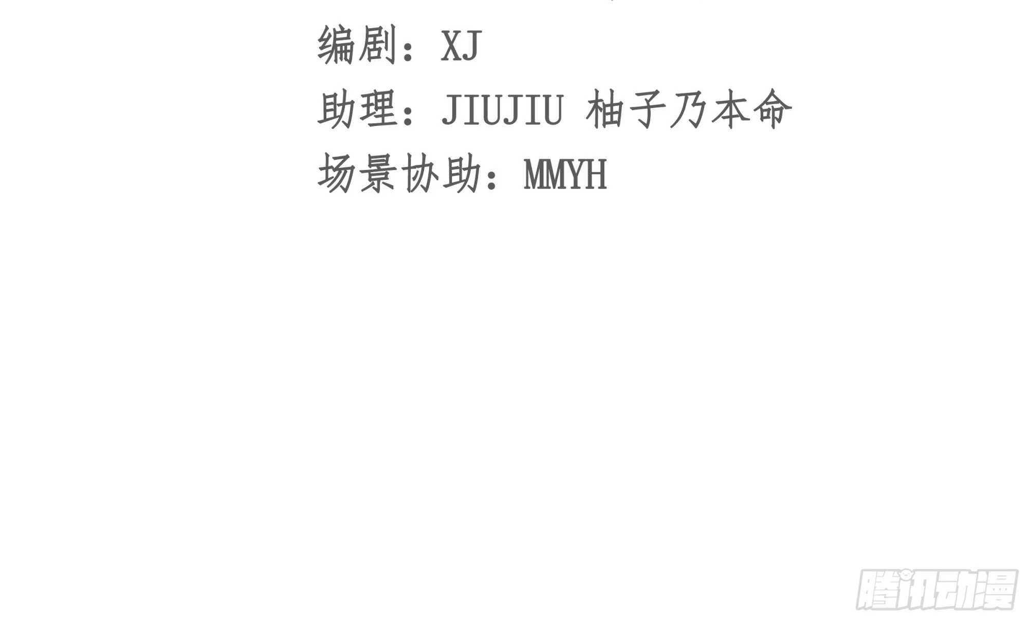015 美男出浴12