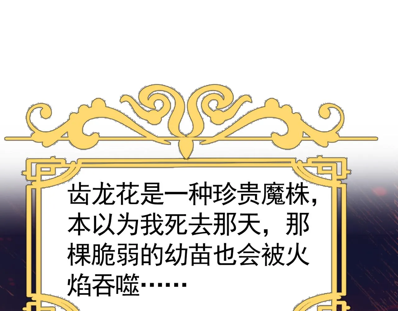 020 前世死亡真相97