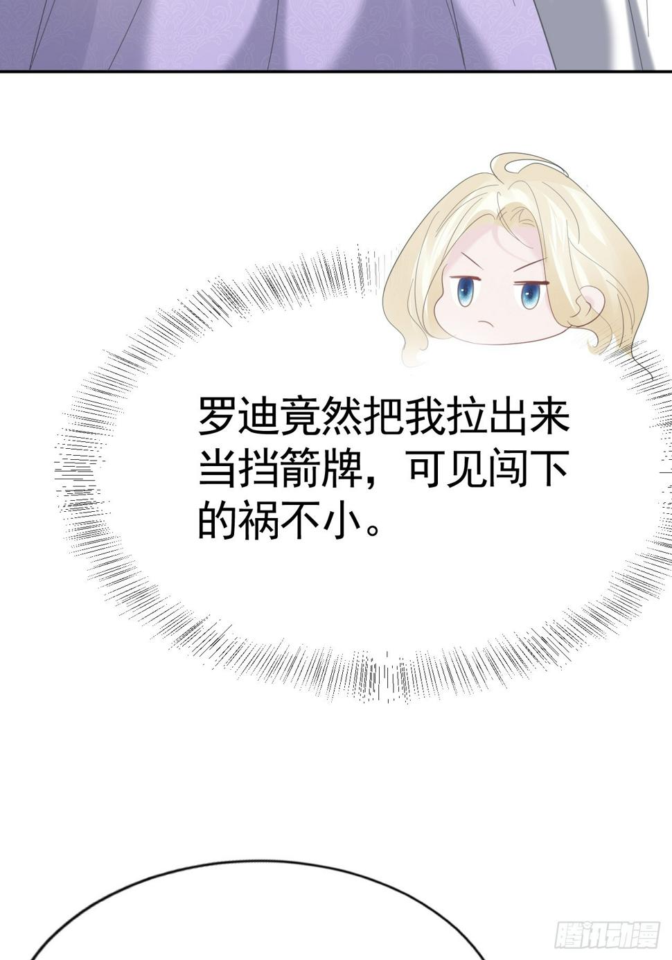 023 管教弟弟4