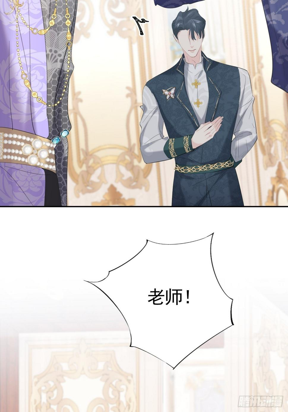 020 前世之死26