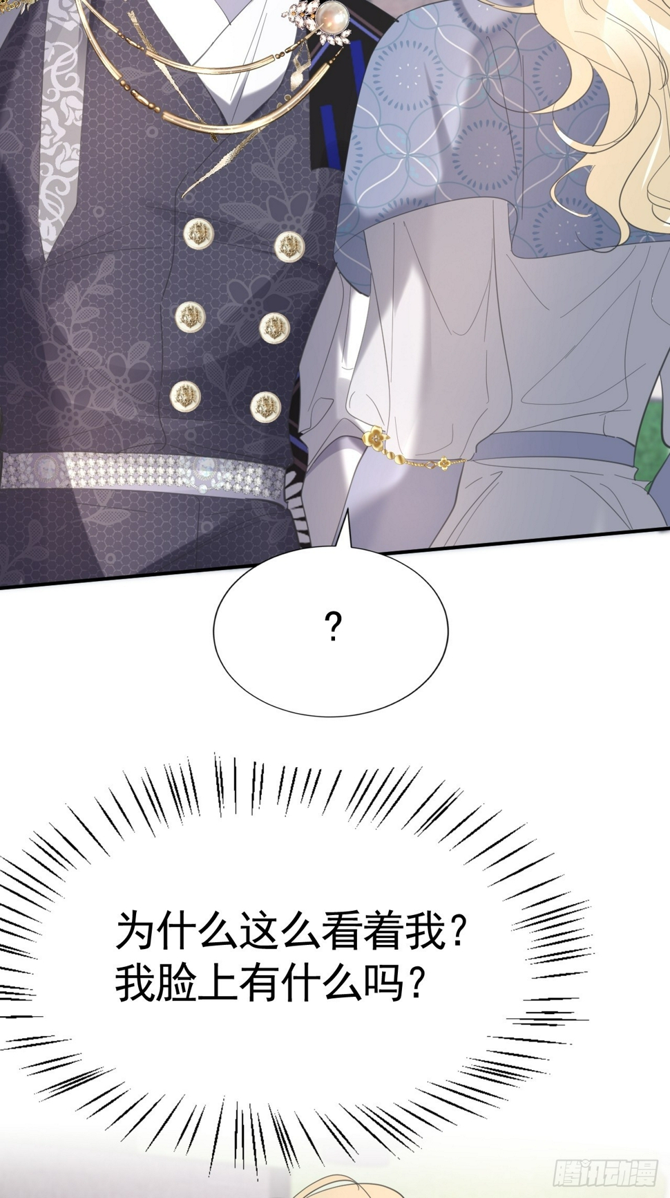 024 皇太子出头62