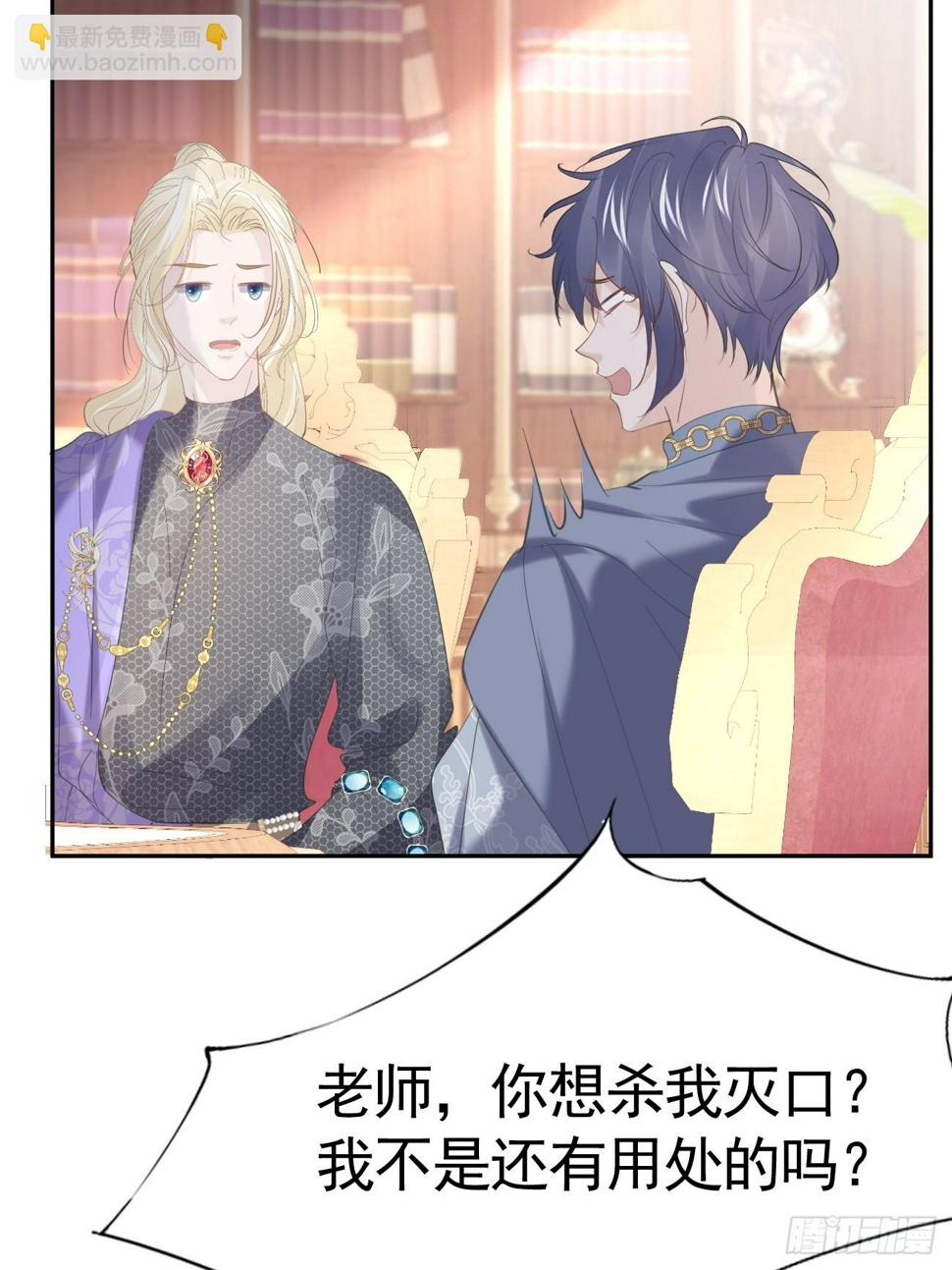 020 前世之死69