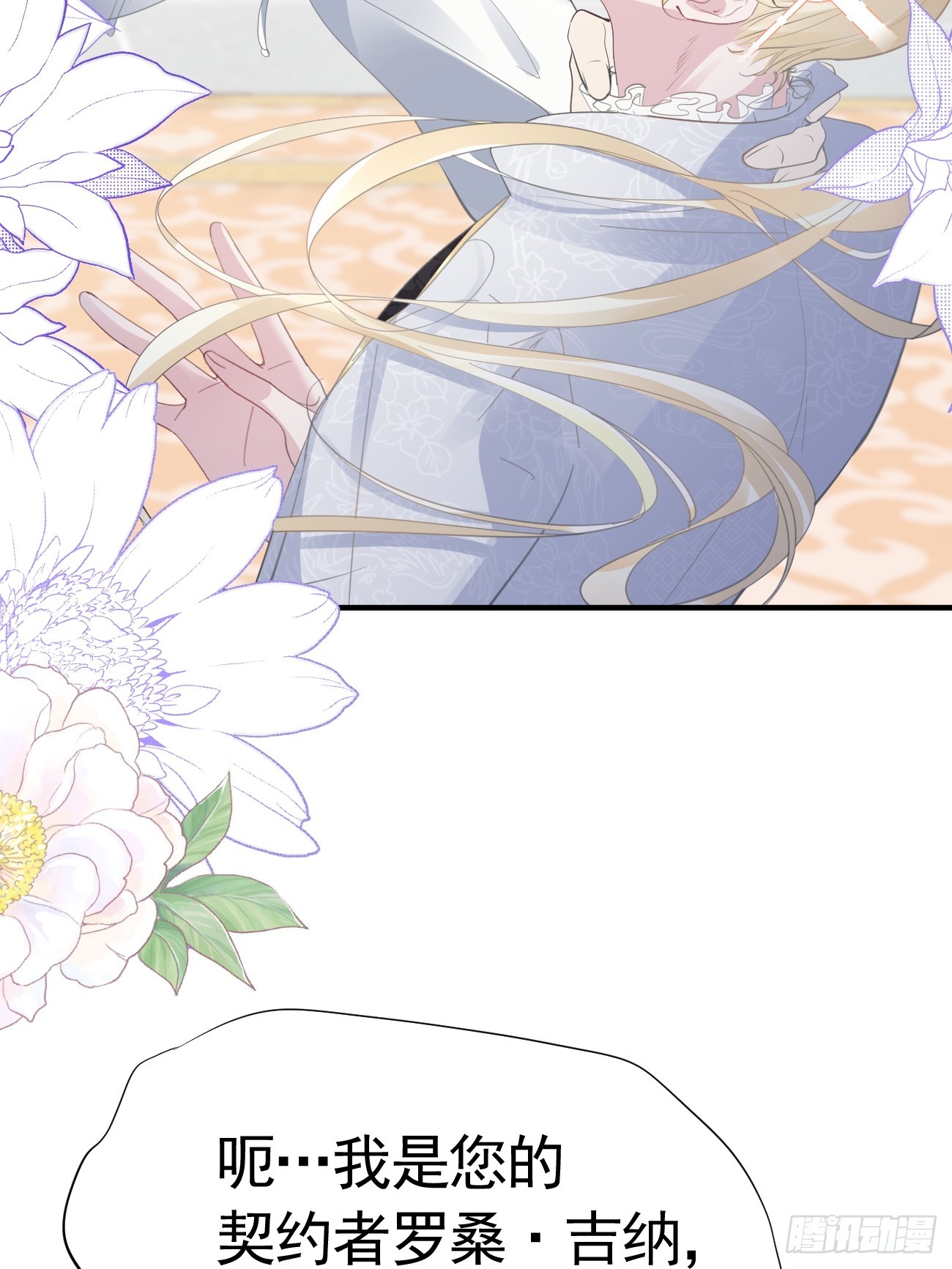 003 针锋相对3