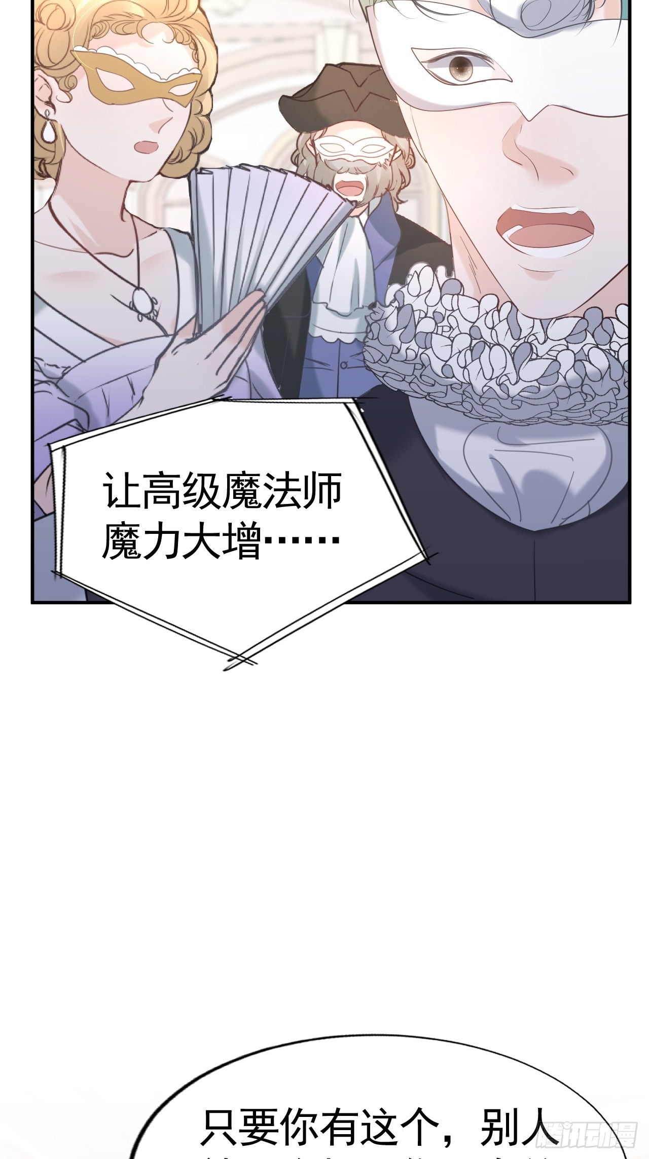 010 再见仇人51