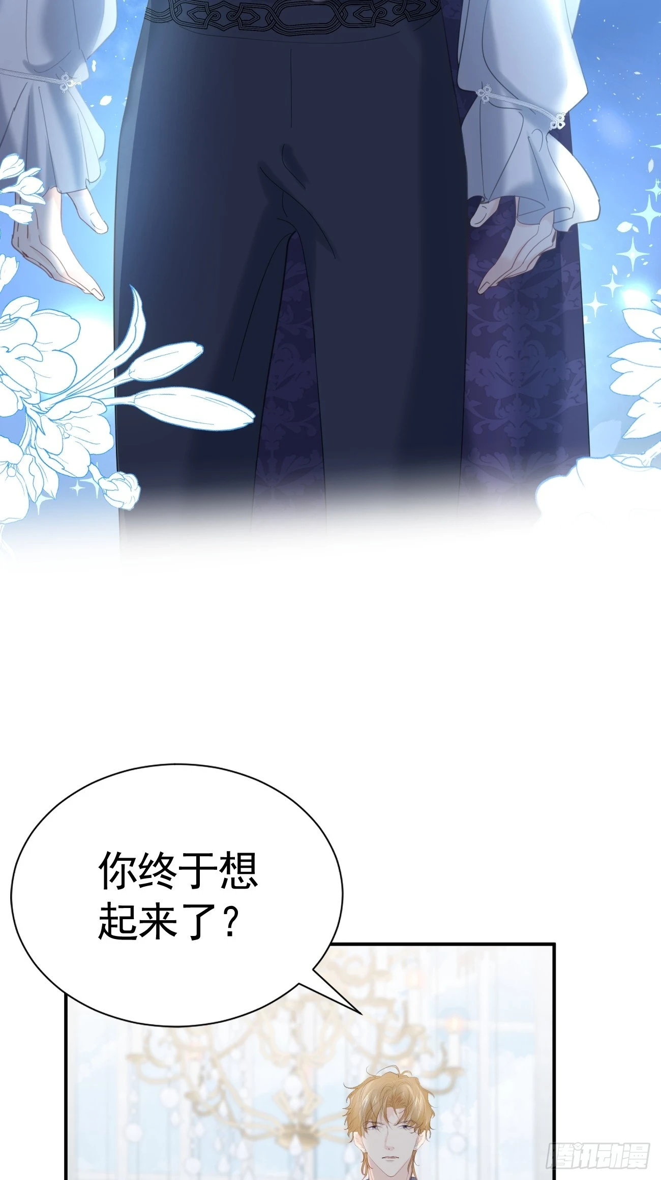017 信友见面17