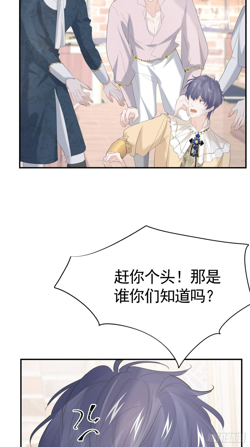017 调教学生52