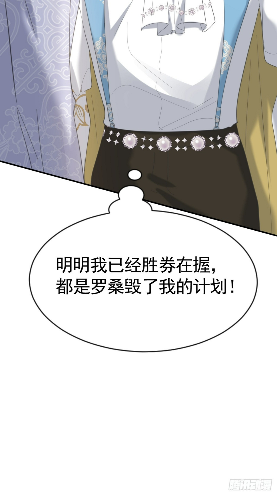 024 皇太子出头56