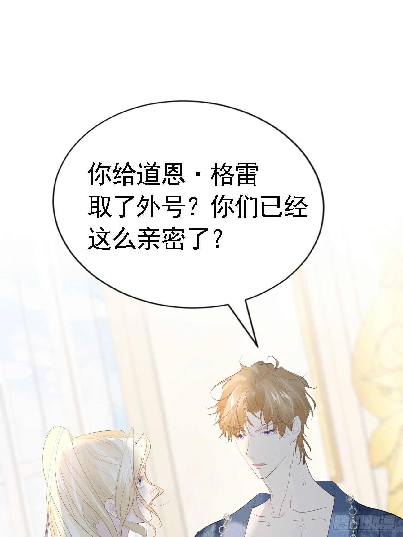 015 美男出浴30