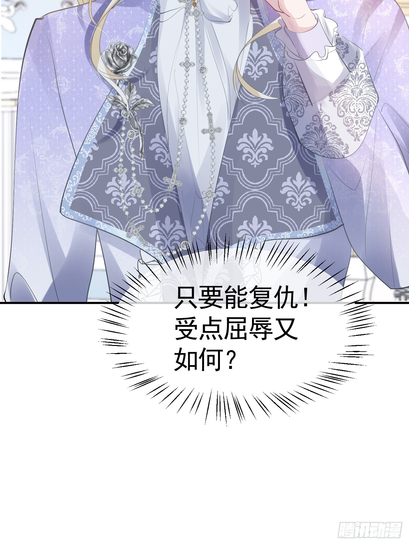 004 爱惜羽毛43