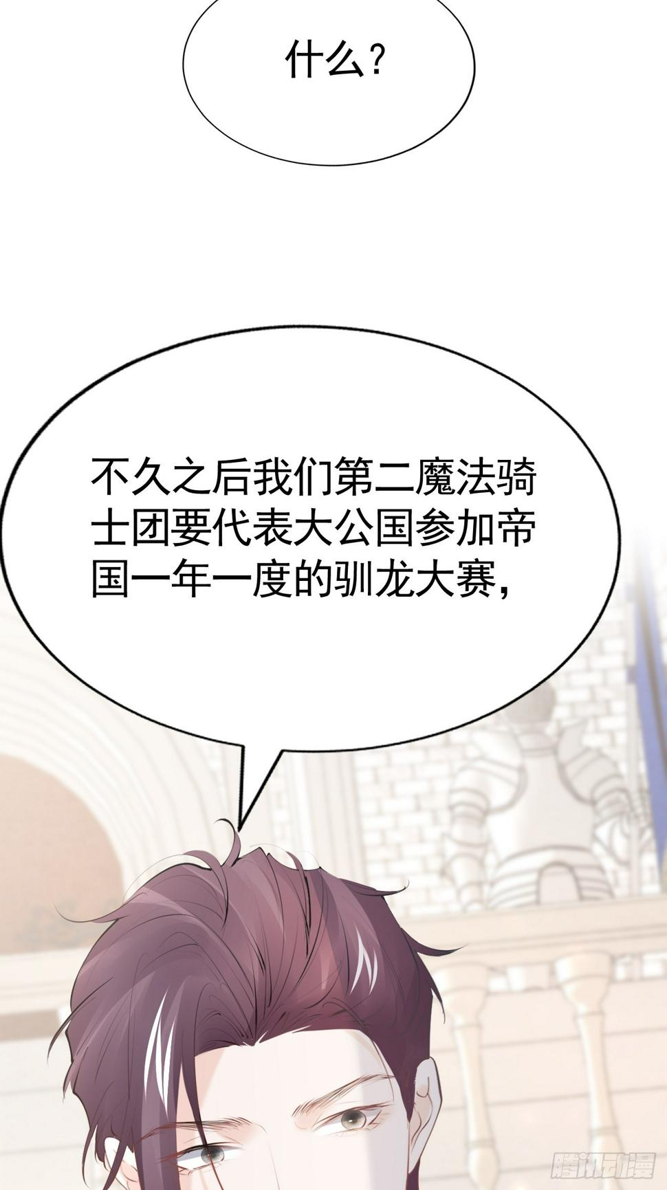 019 大佬掉马40