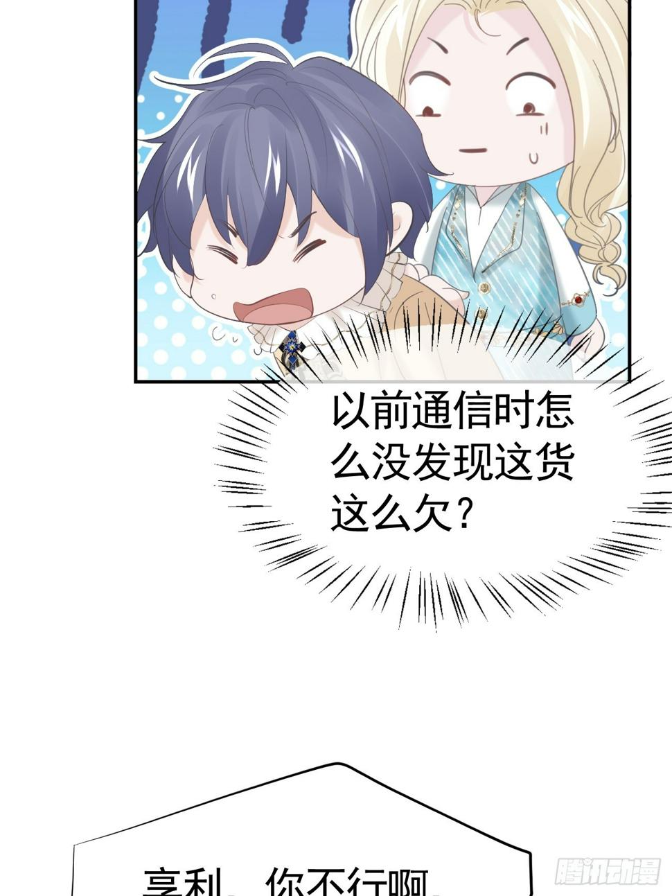 017 调教学生30