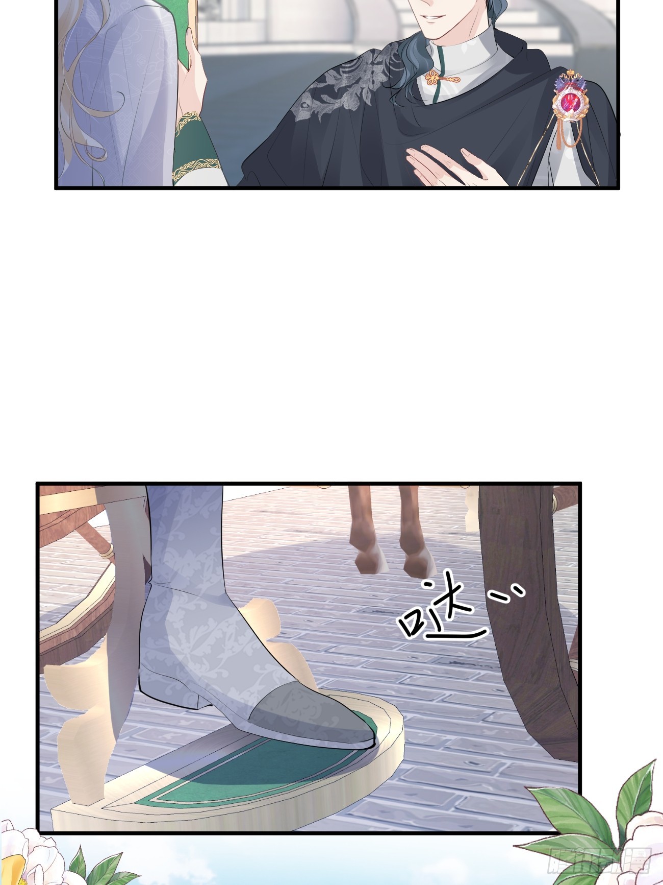 002 怪物皇子55