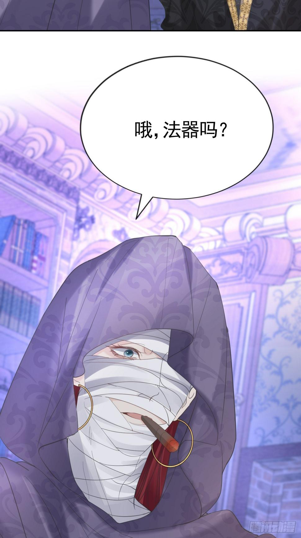 021 他没死11