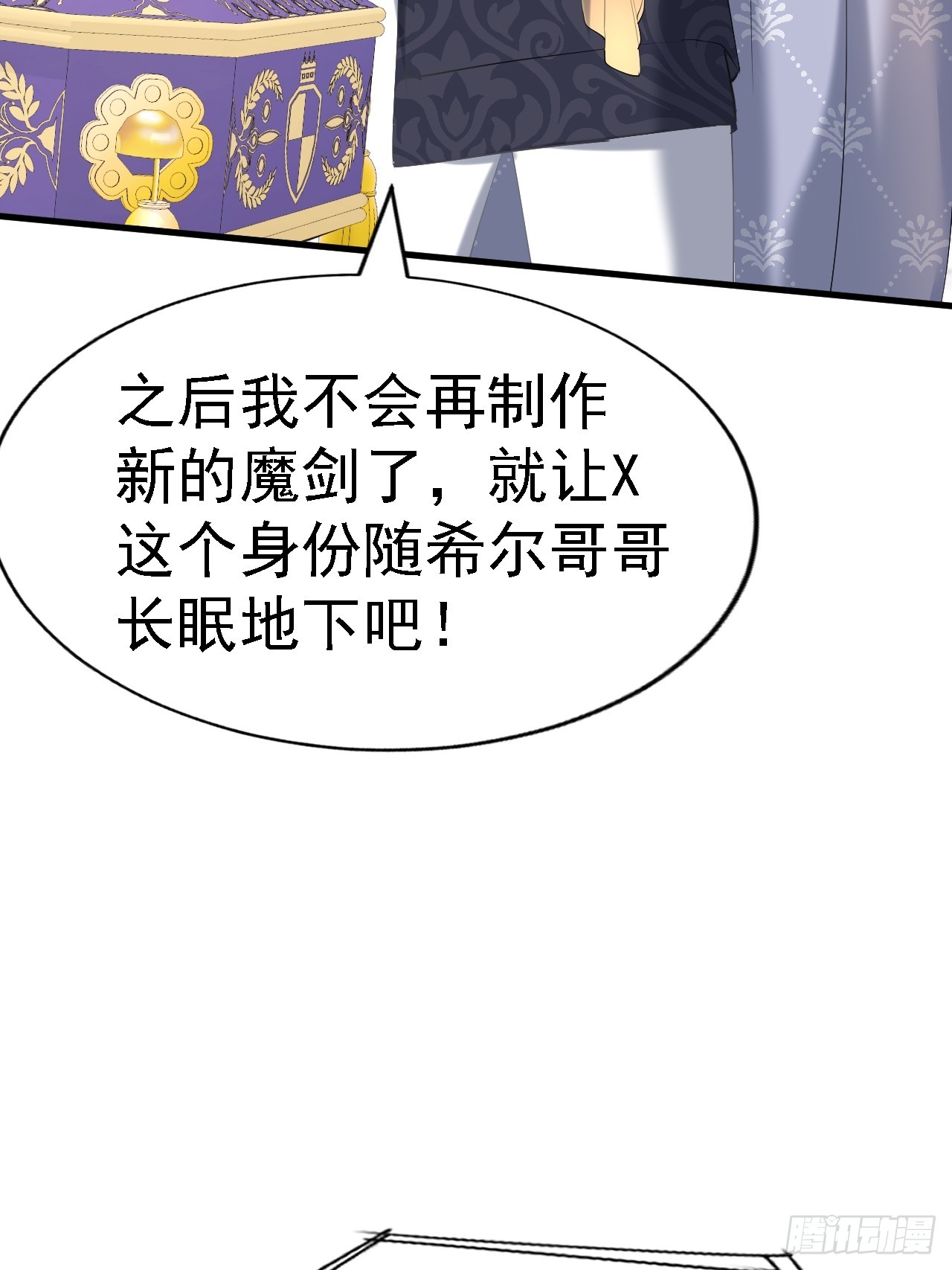 010 再见仇人77