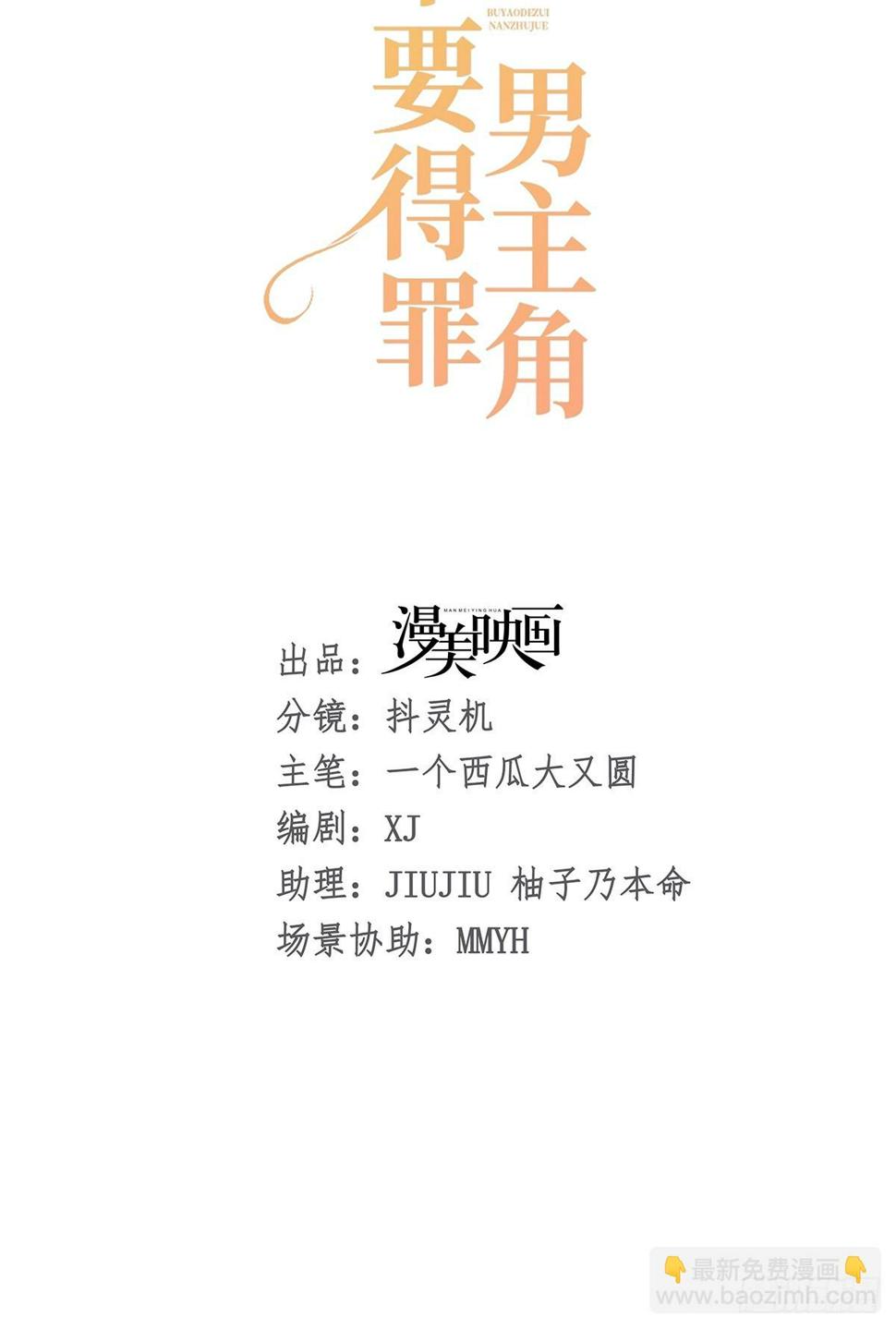 017 调教学生22