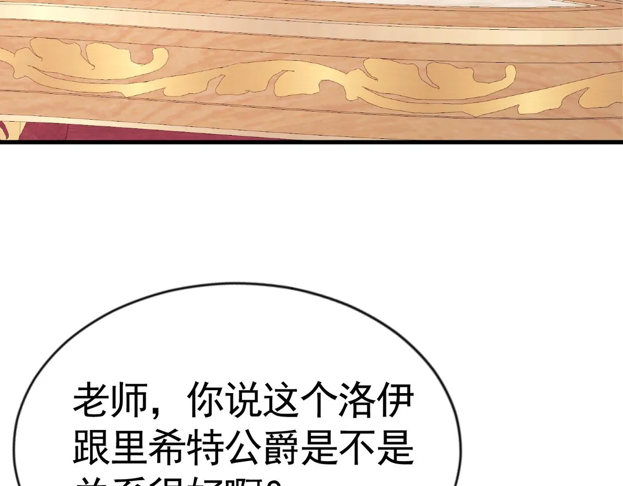 020 前世死亡真相110
