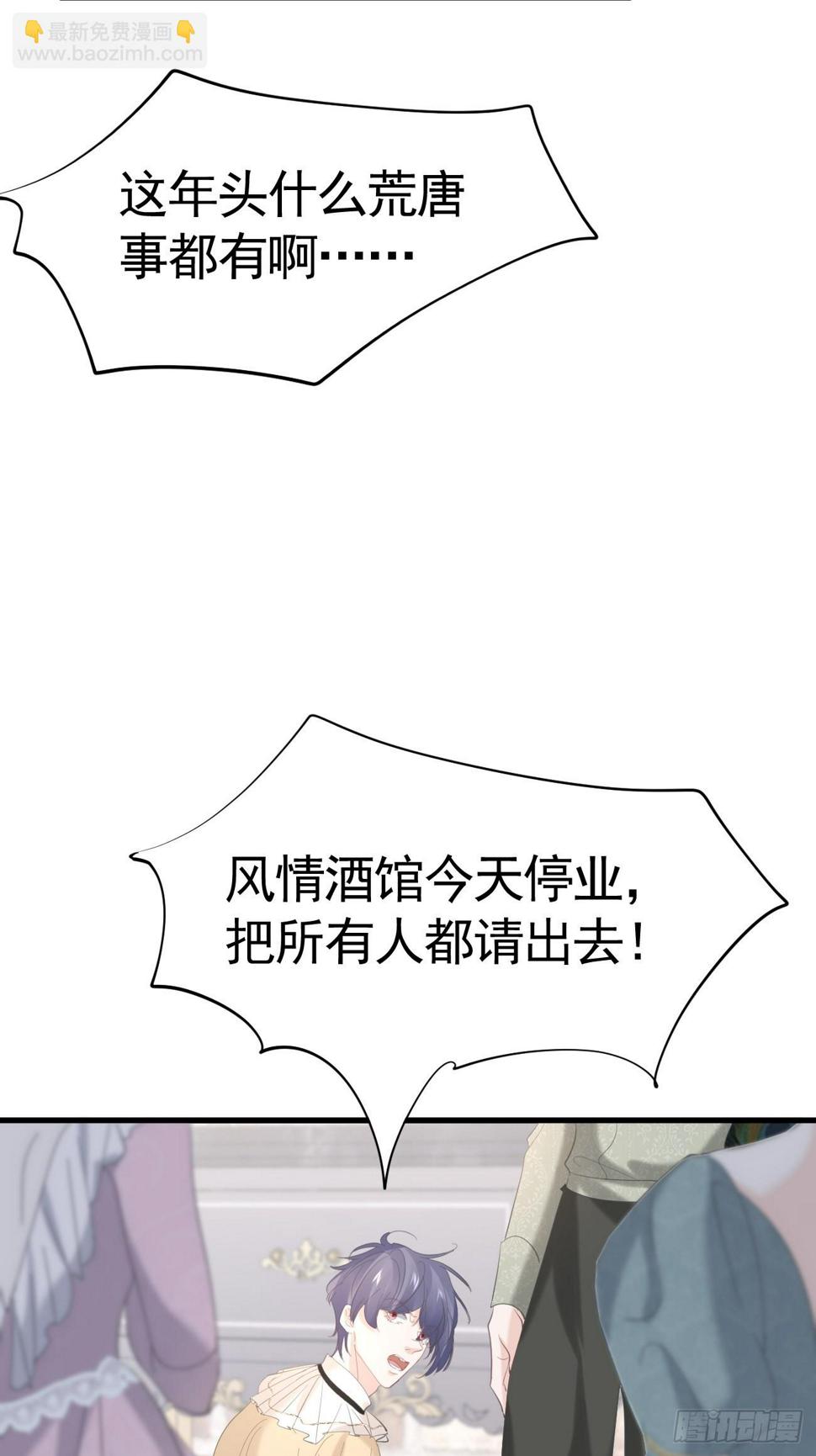 017 调教学生61