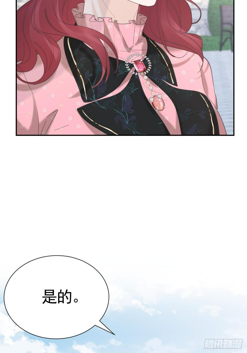 023 管教弟弟57