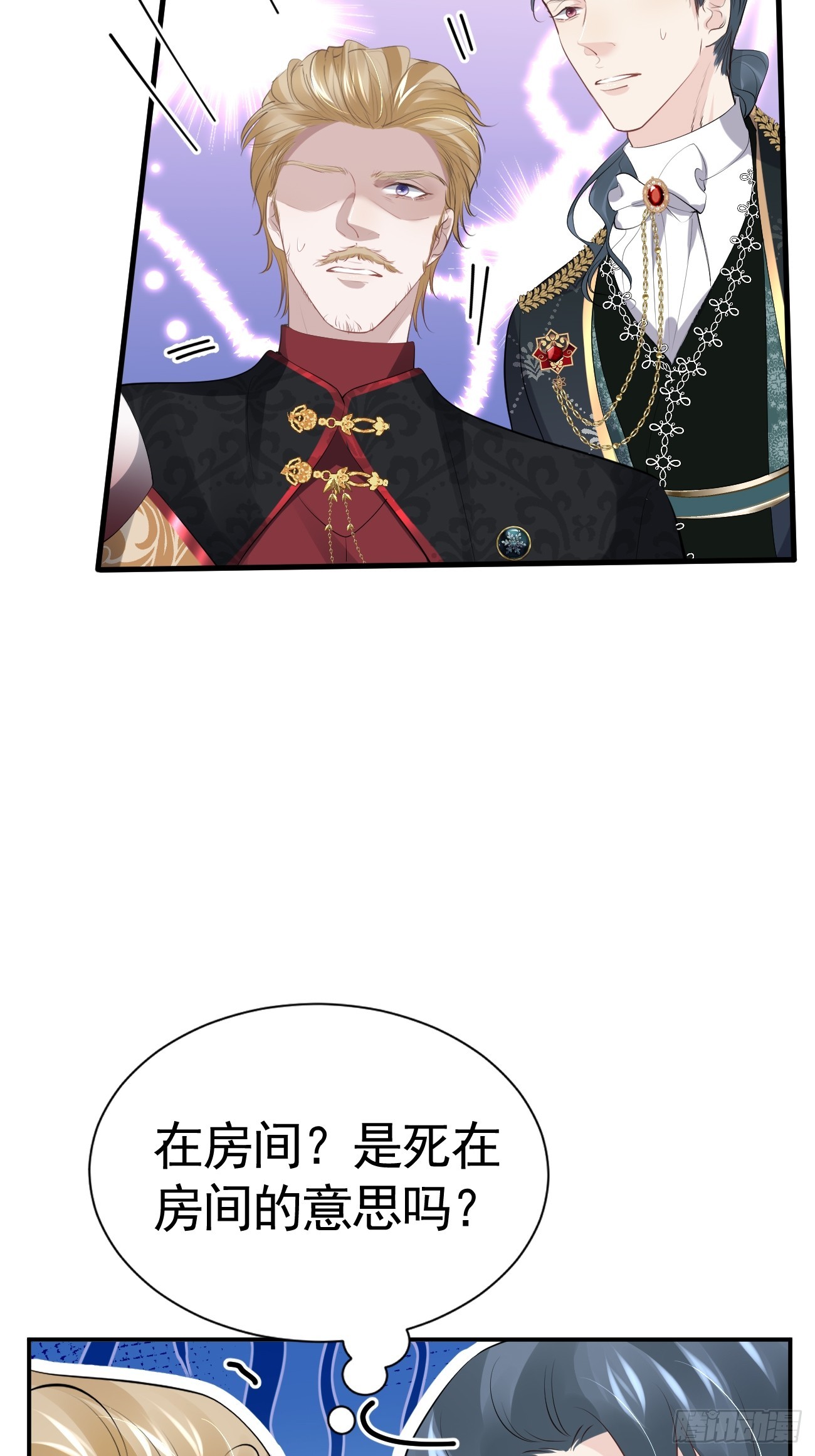 004 爱惜羽毛18