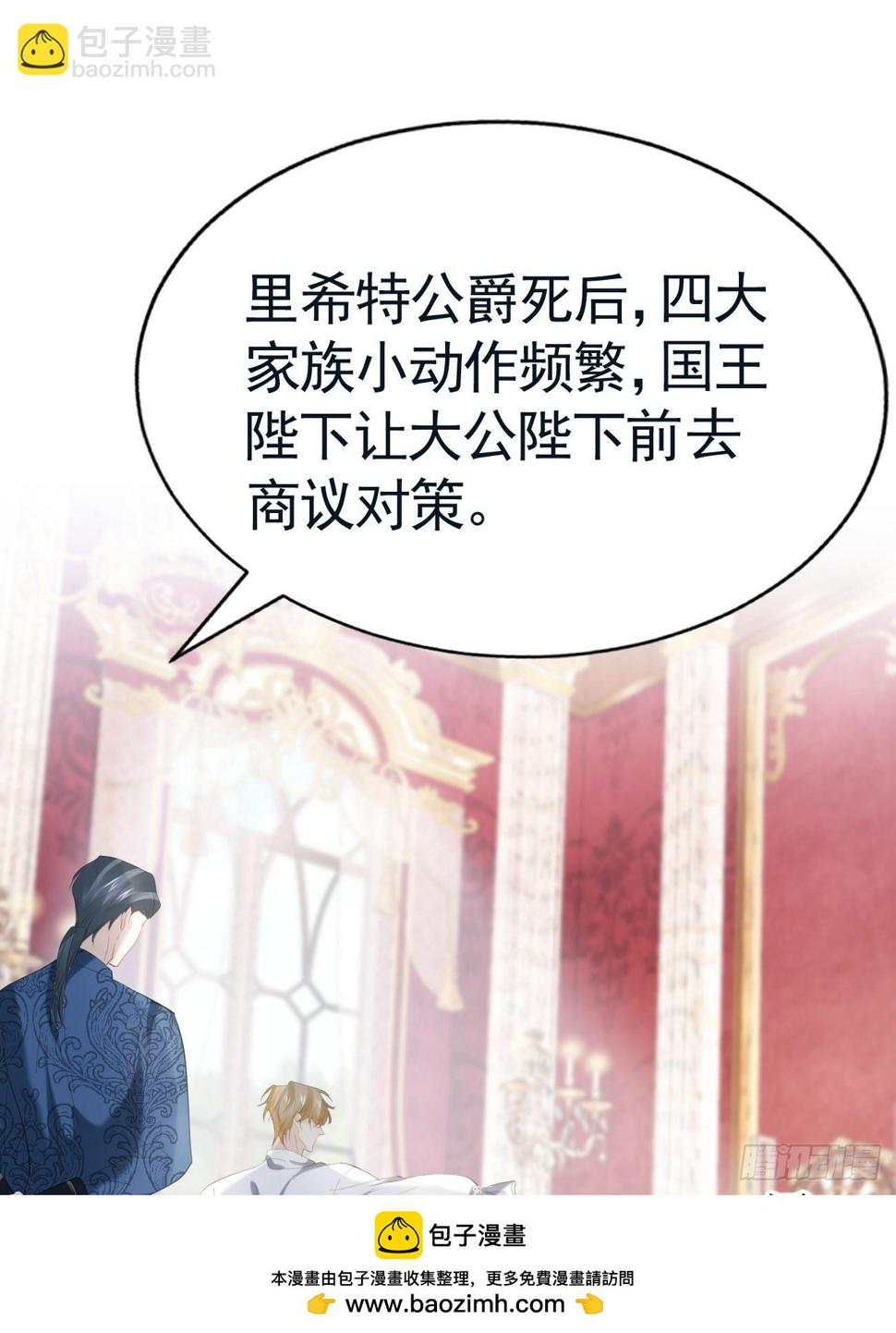 019 大佬掉马49