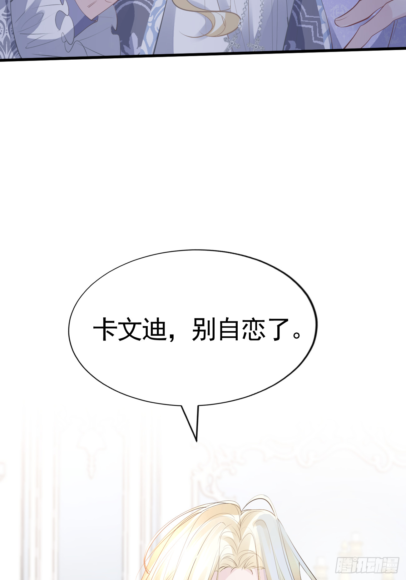006 光速打脸7
