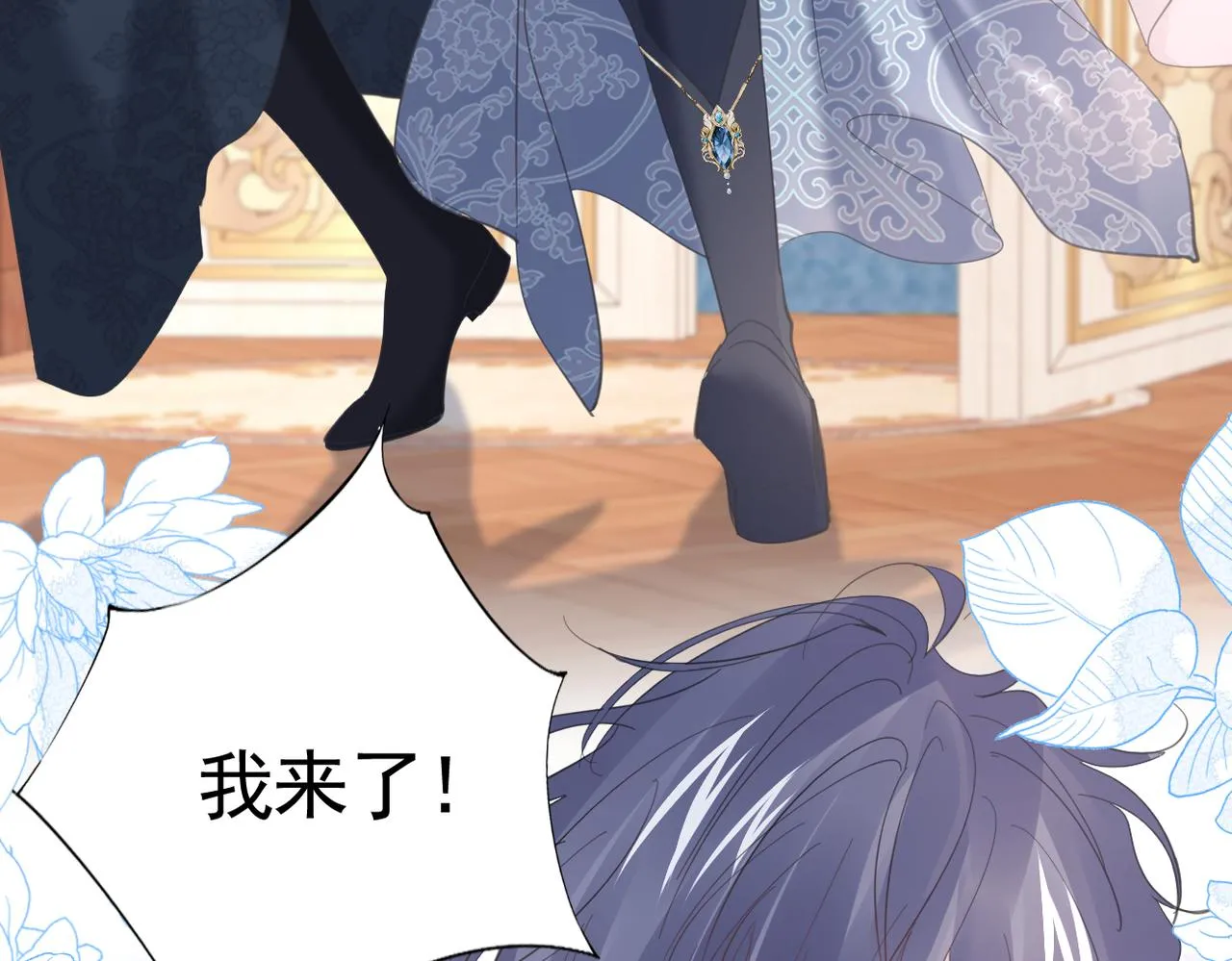 020 前世死亡真相53