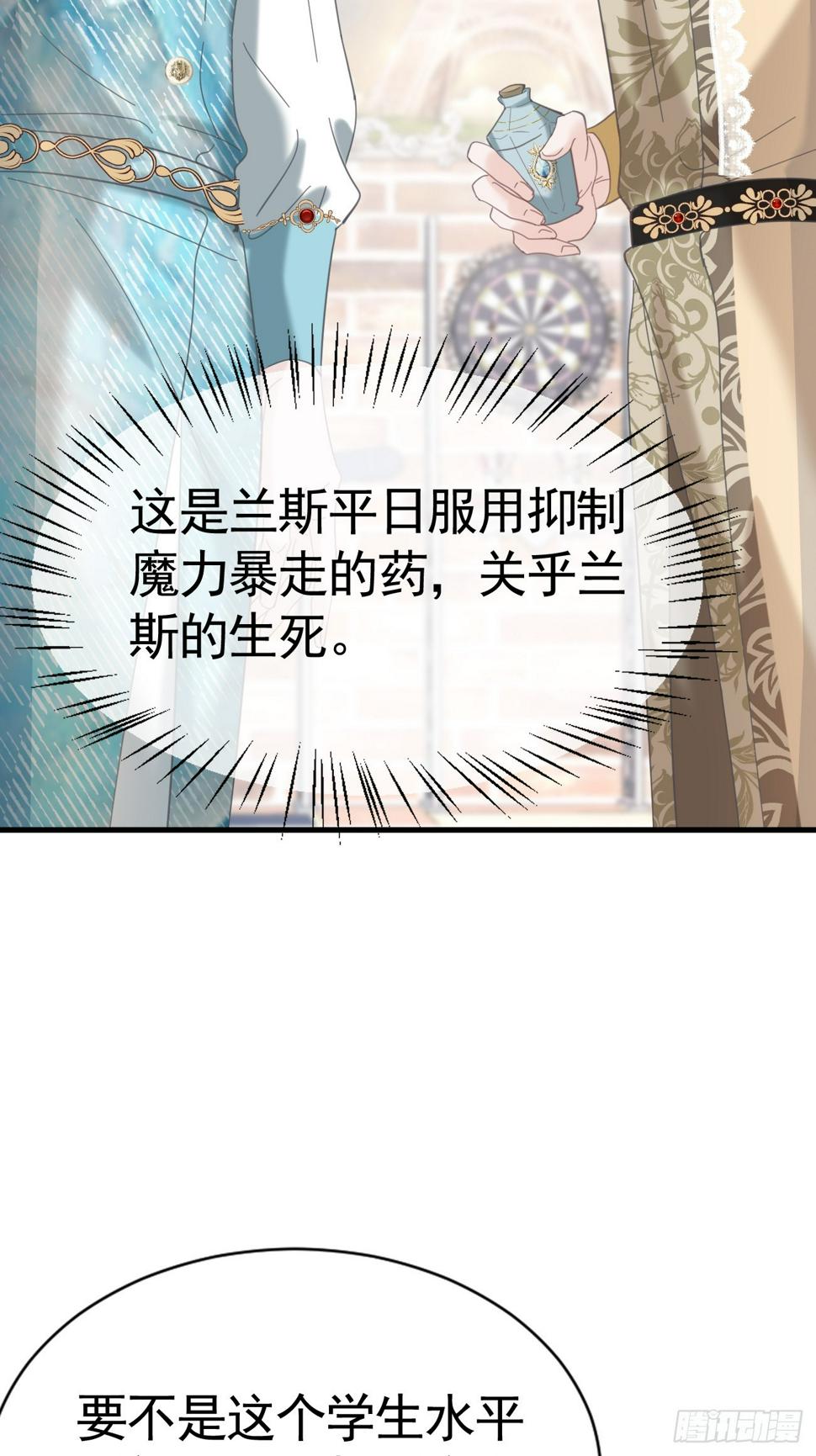 018 助攻罗兰CP37