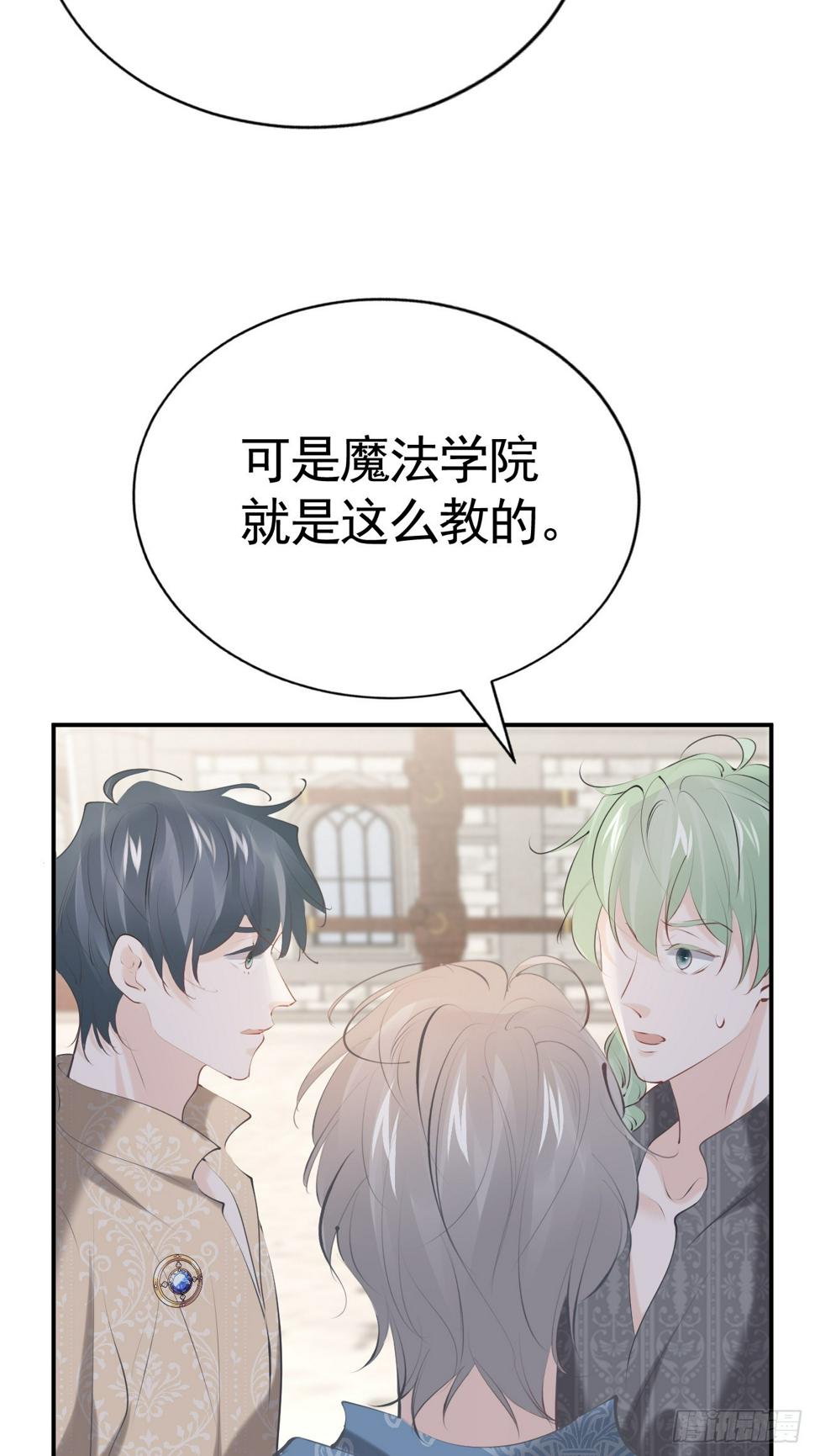 019 大佬掉马28