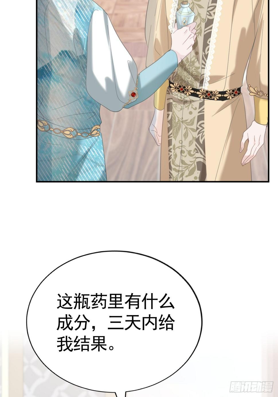 018 助攻罗兰CP31
