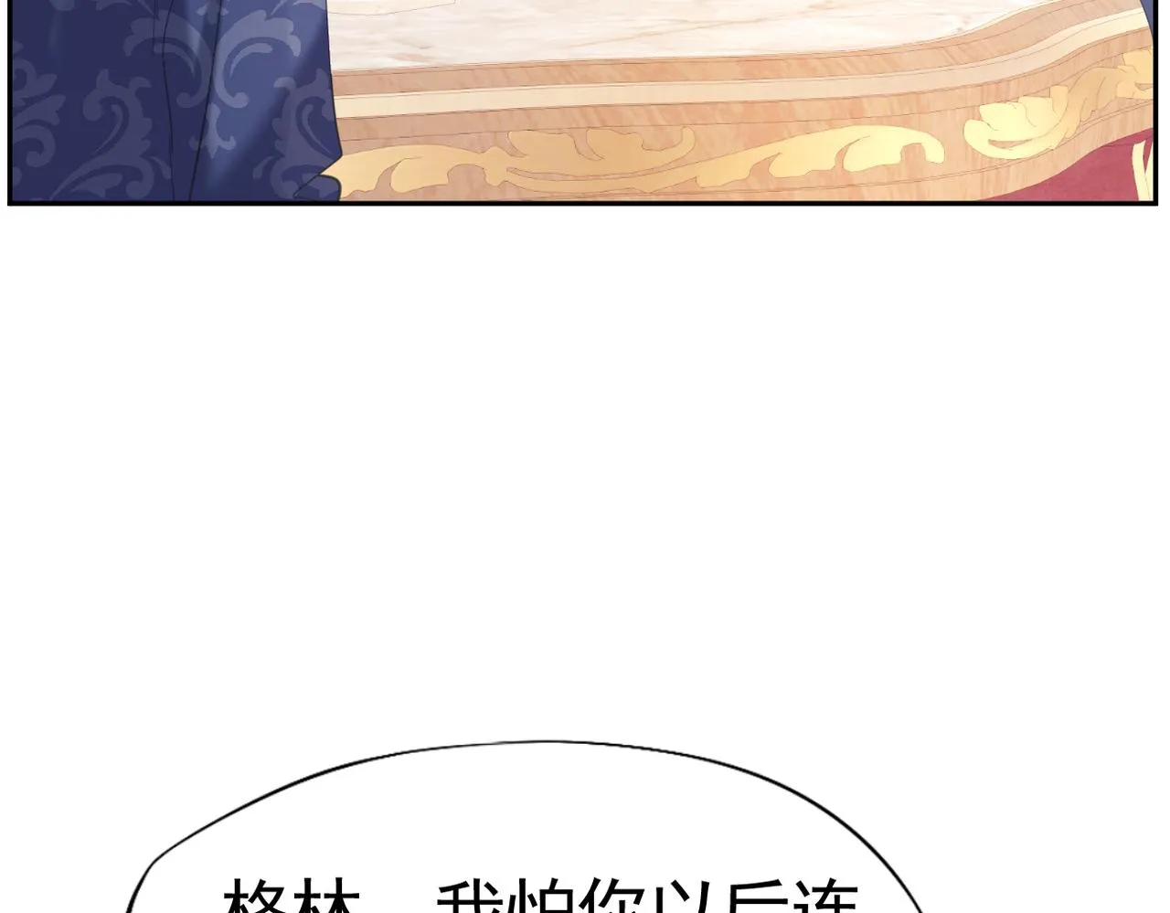 020 前世死亡真相133