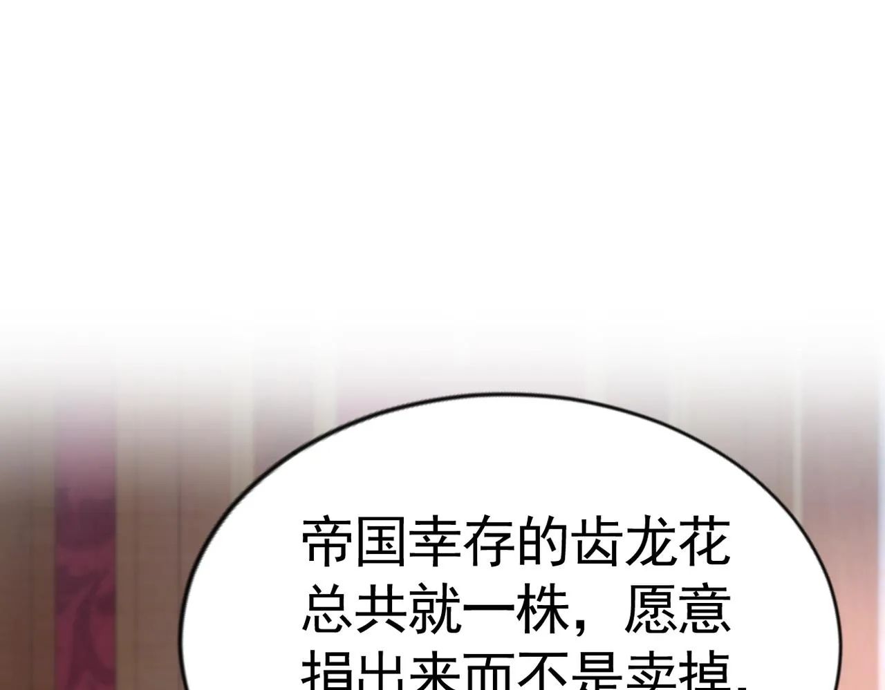 020 前世死亡真相107