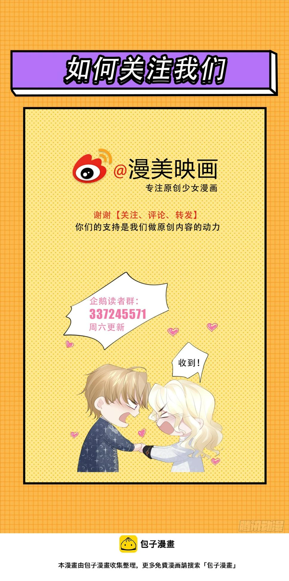 022 弟弟又在作74