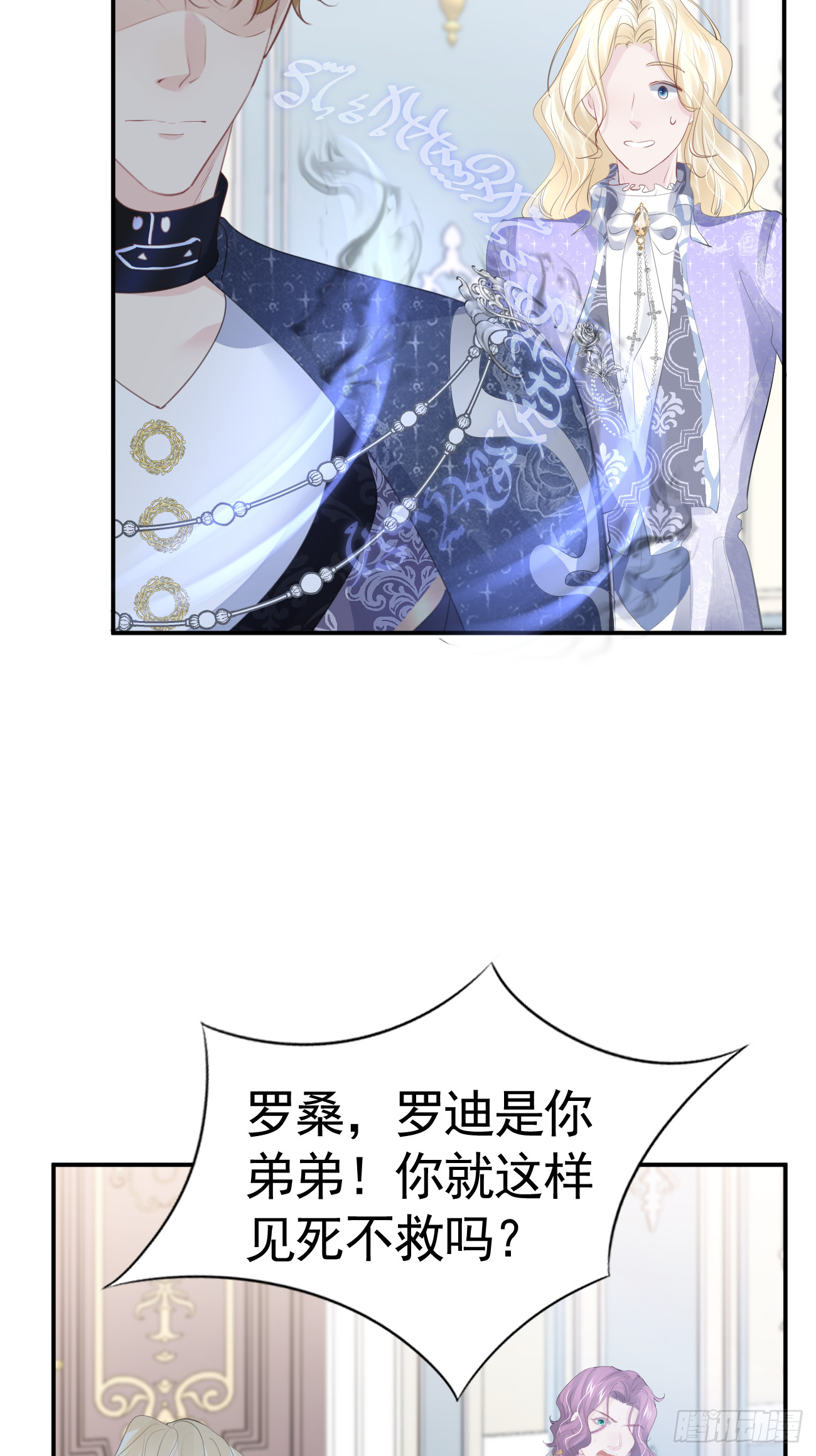 006 光速打脸71