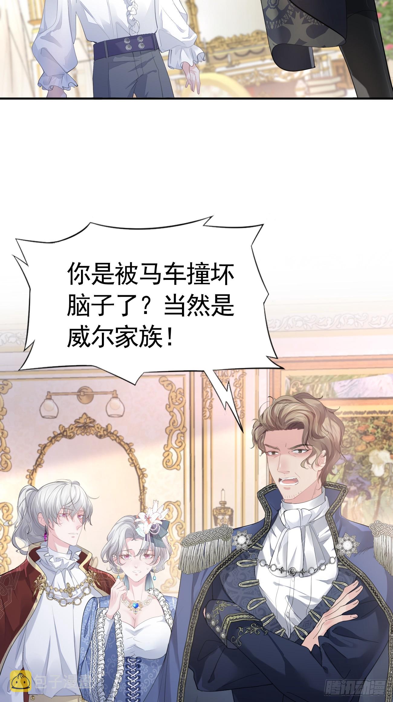 001 新的契约1