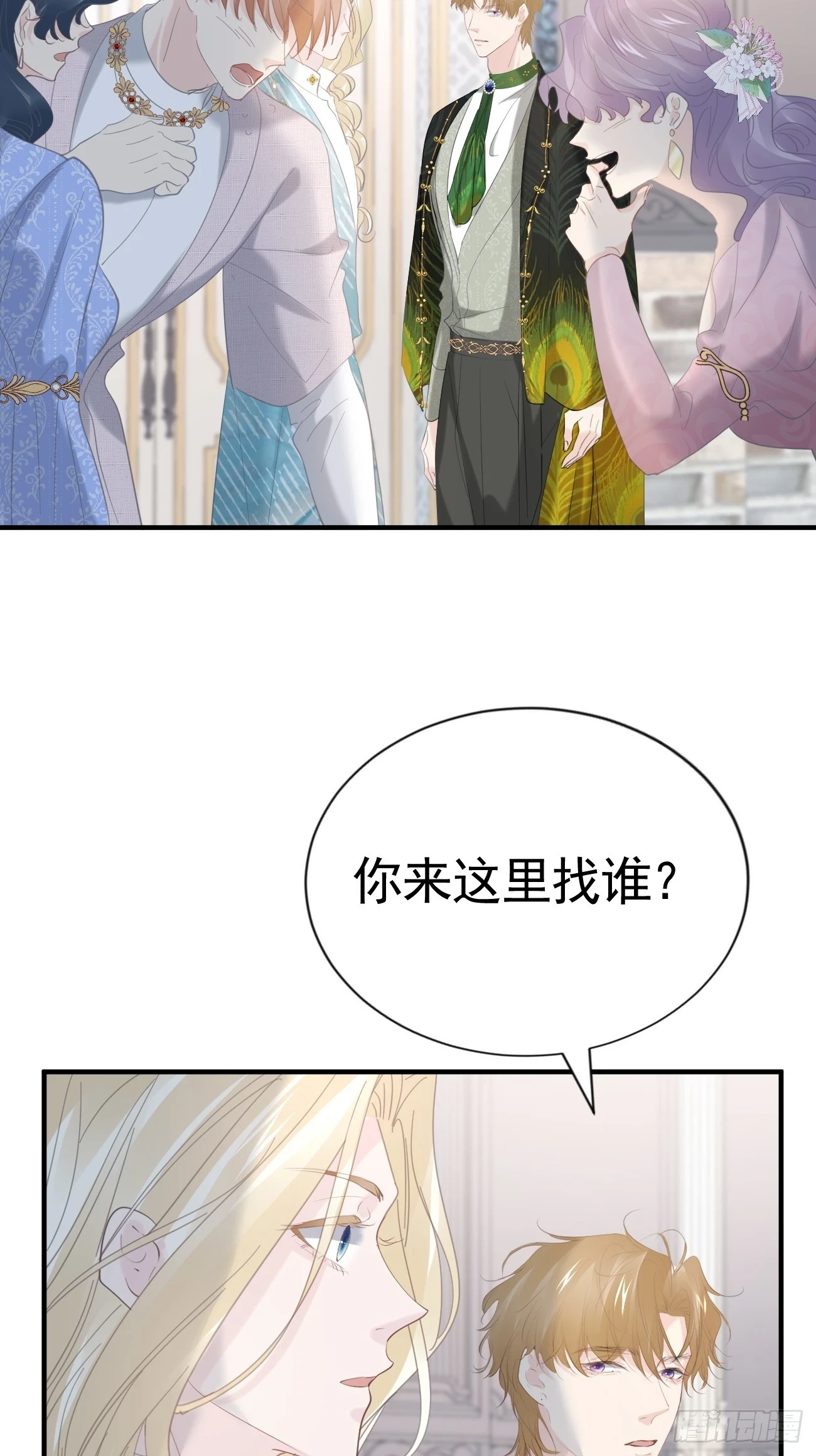 017 信友见面38