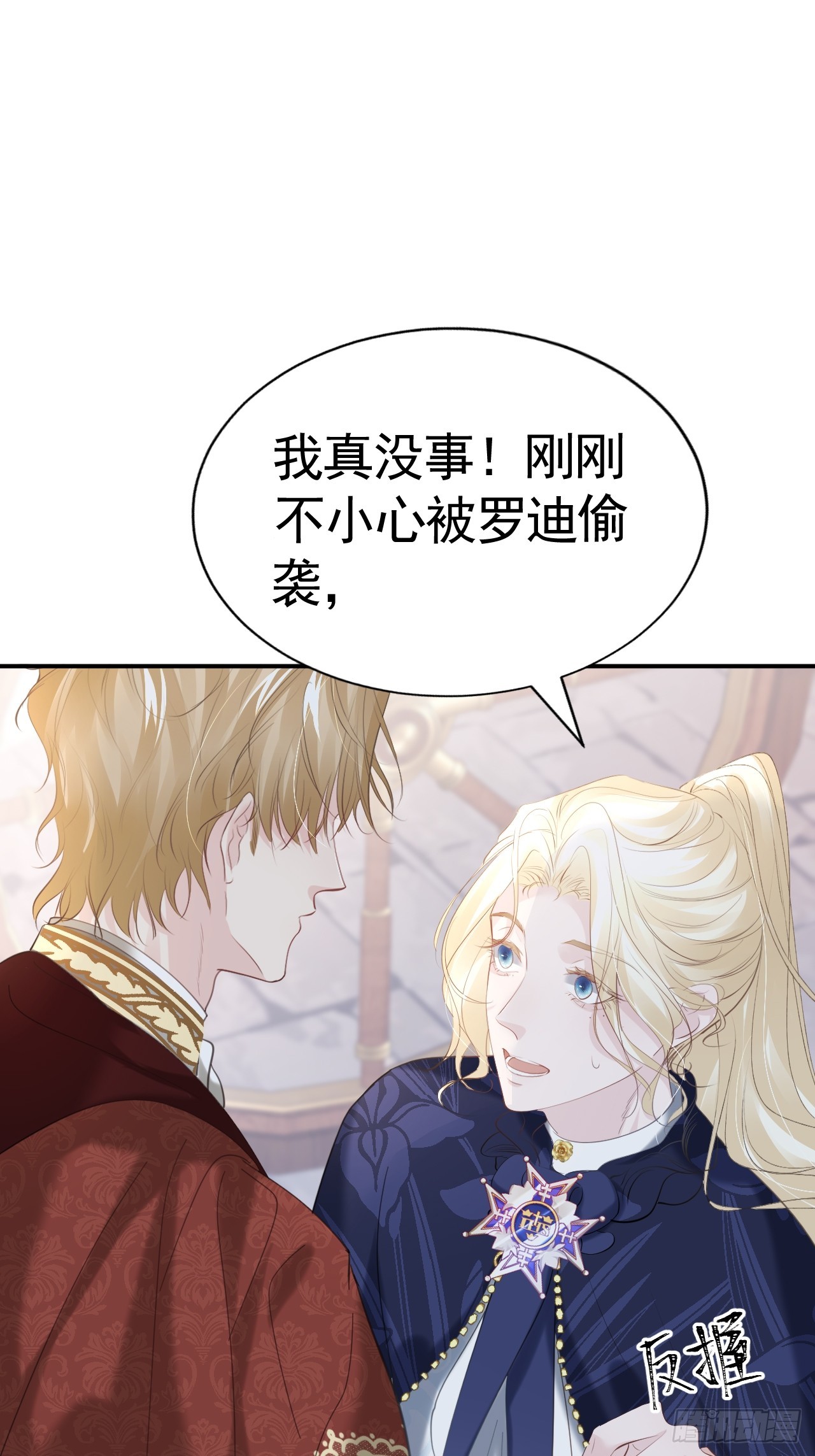 009 他很心疼56