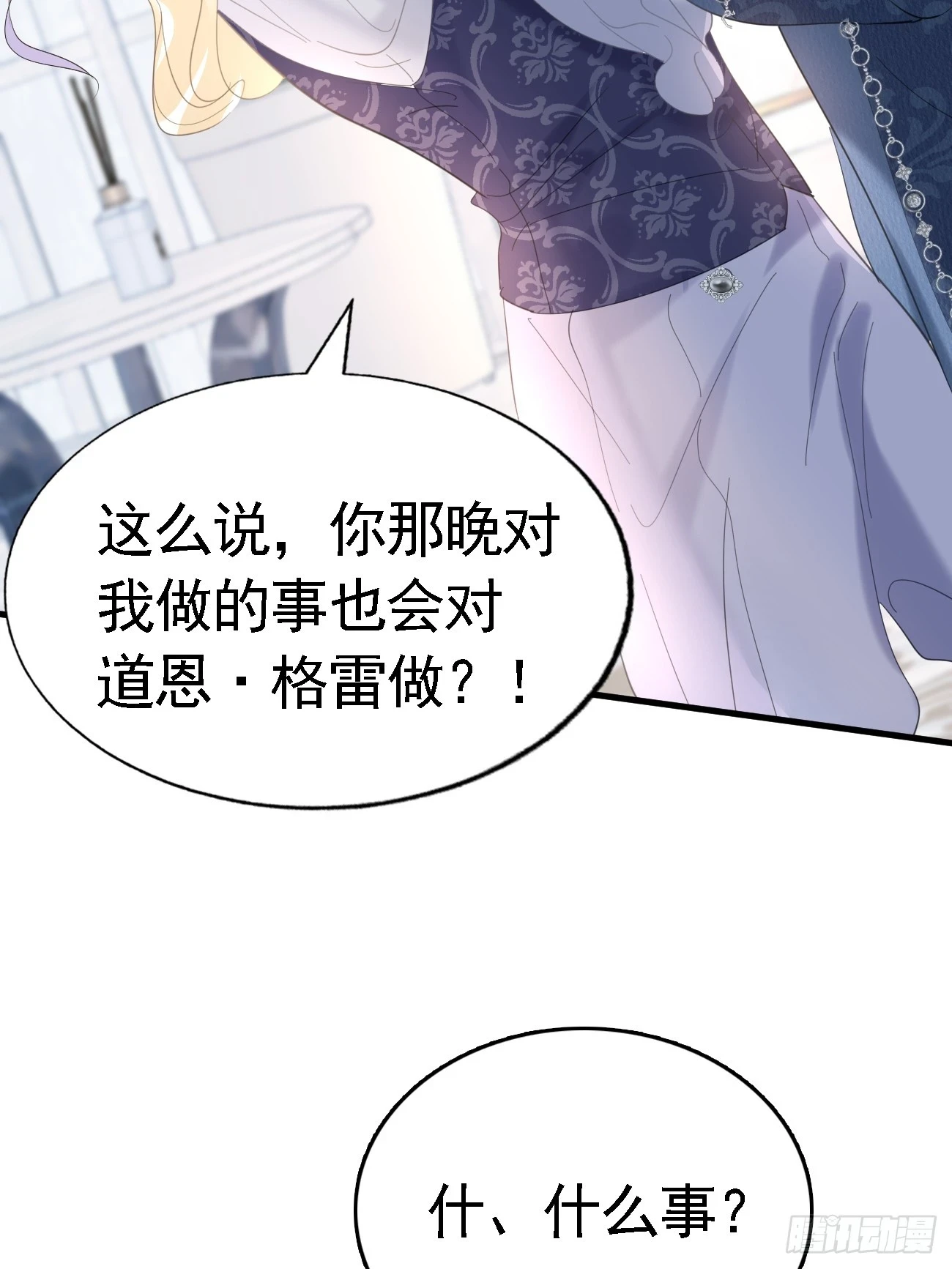 015 美男出浴38