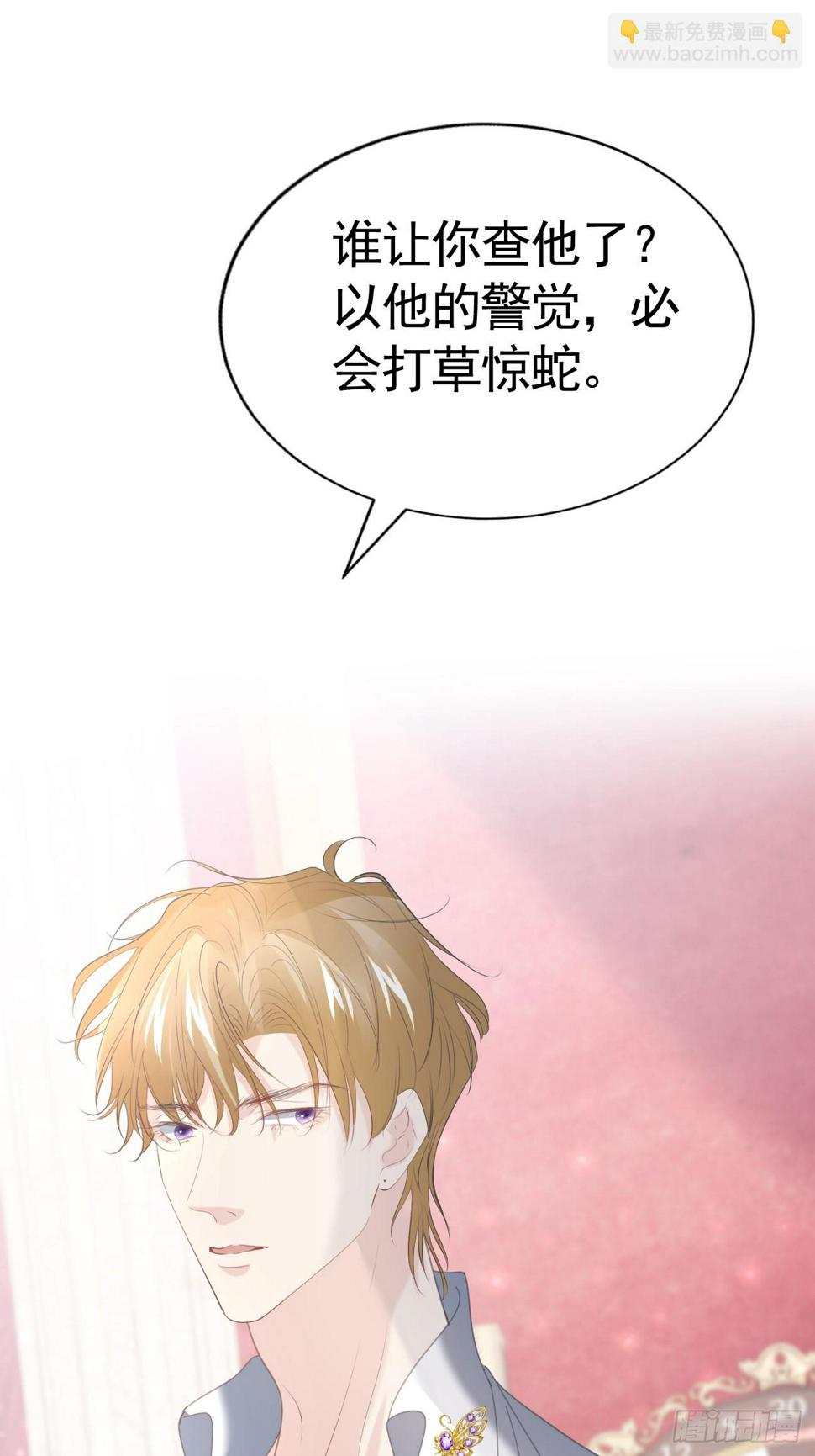018 助攻罗兰CP79